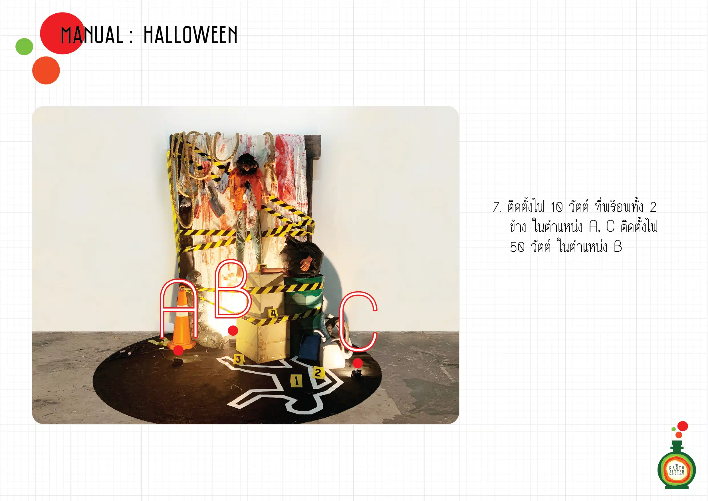Manual Halloween 10 008 01