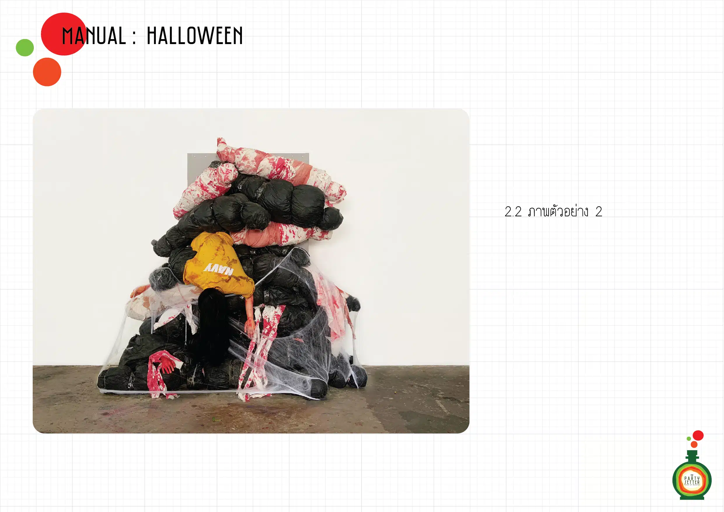 Manual Halloween 11 004 01
