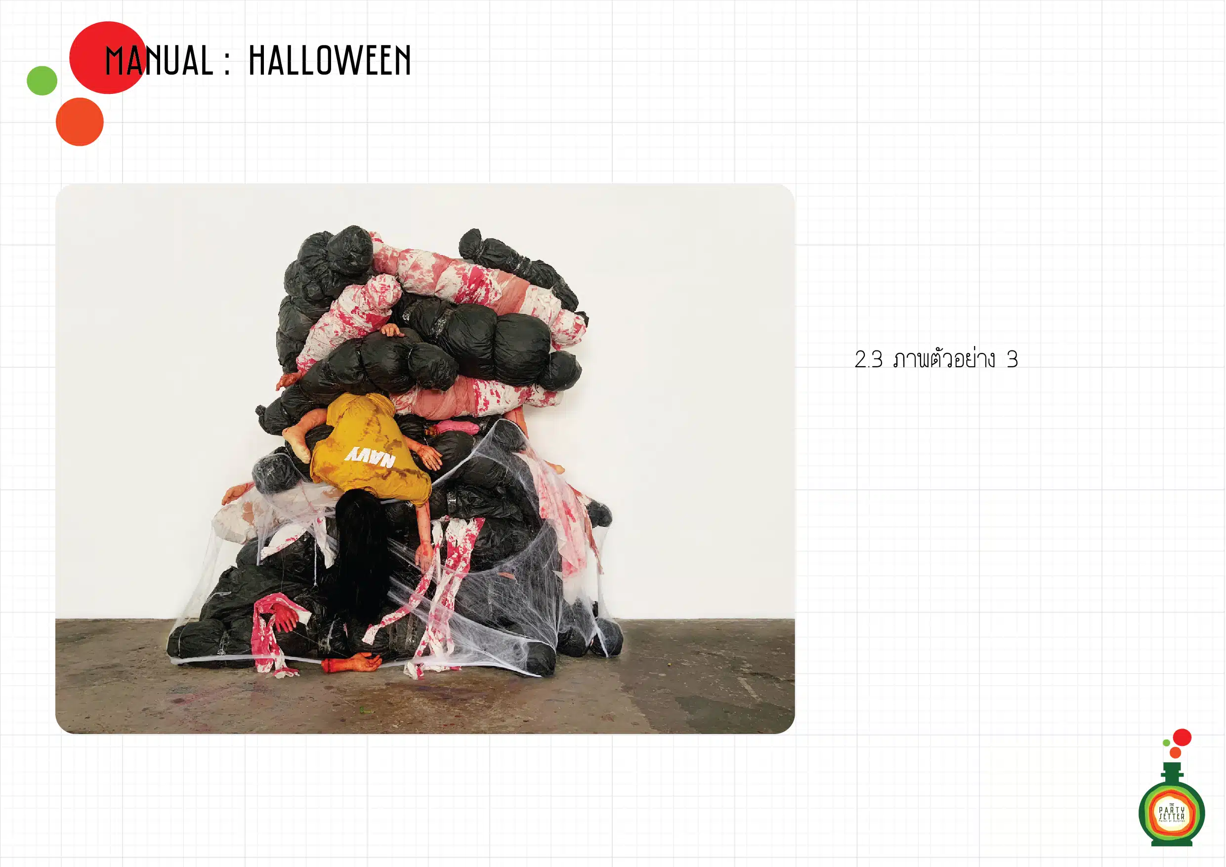 Manual Halloween 11 005 01