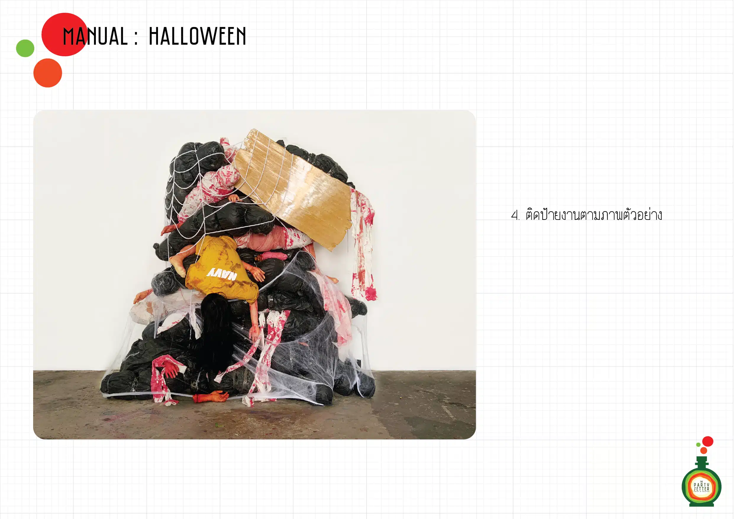 Manual Halloween 11 007 01
