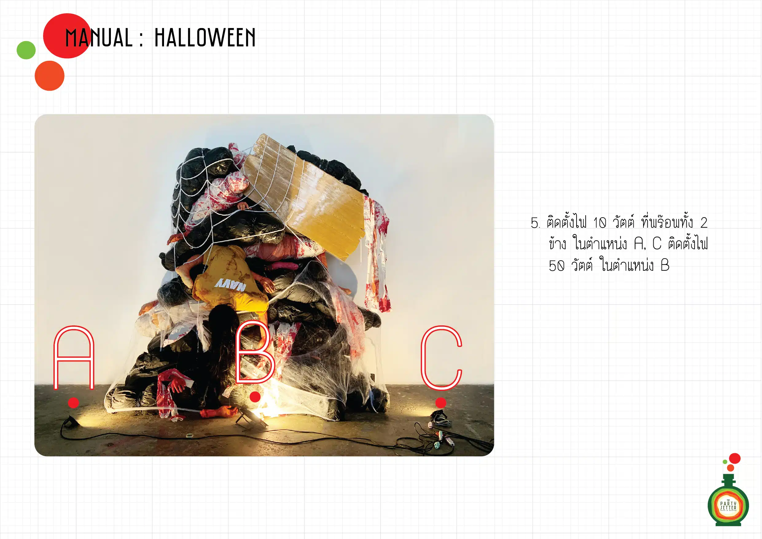 Manual Halloween 11 008 01
