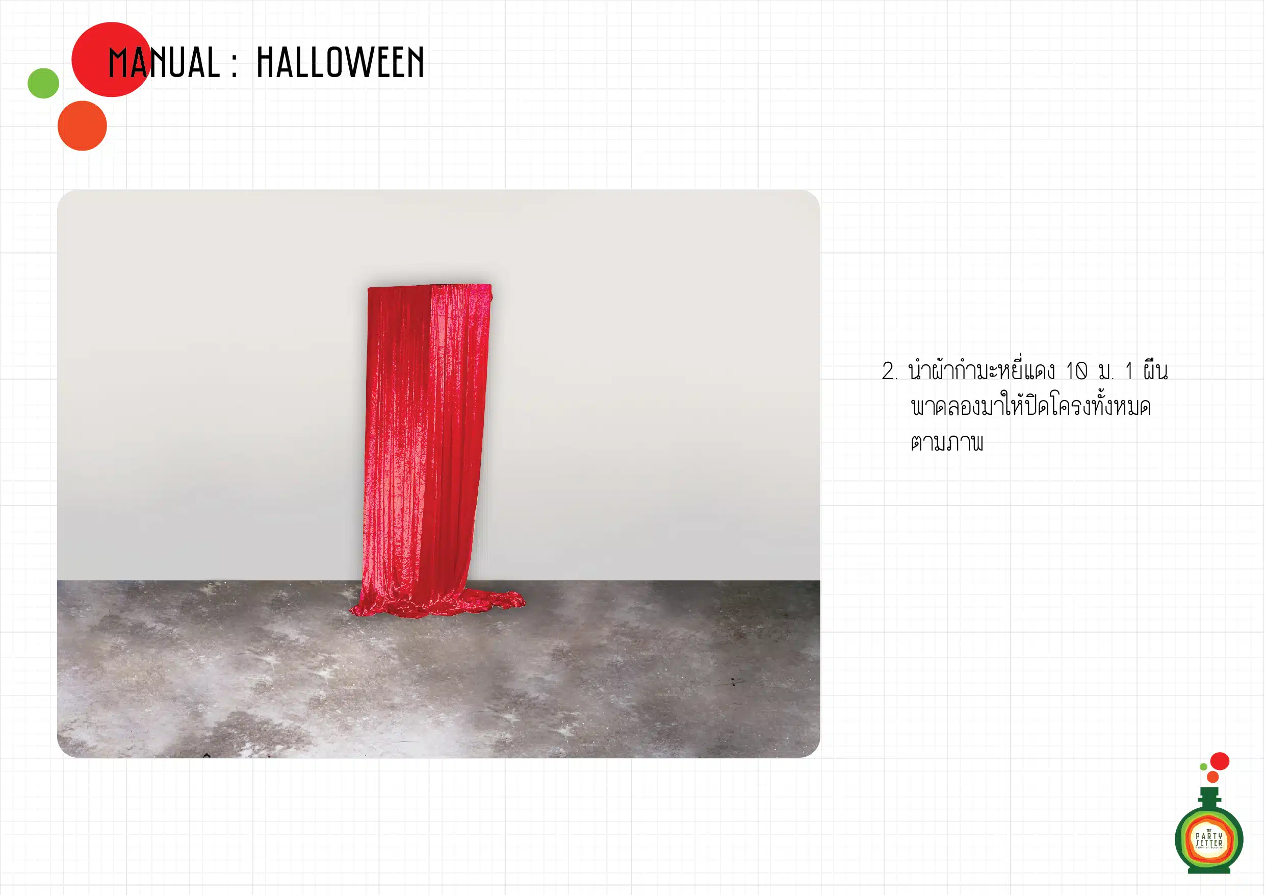 Manual Halloween 12 002 01