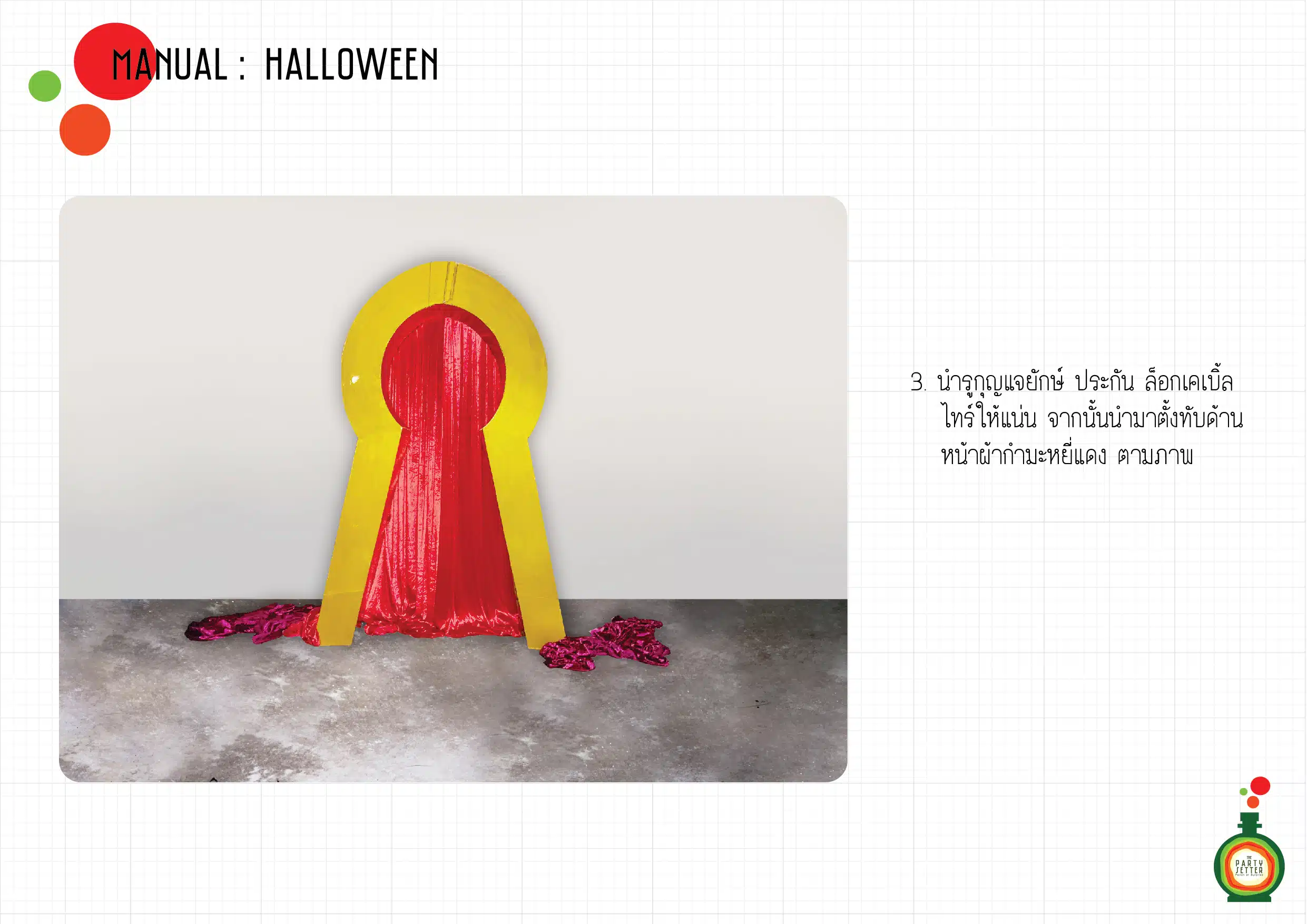 Manual Halloween 12 003 01
