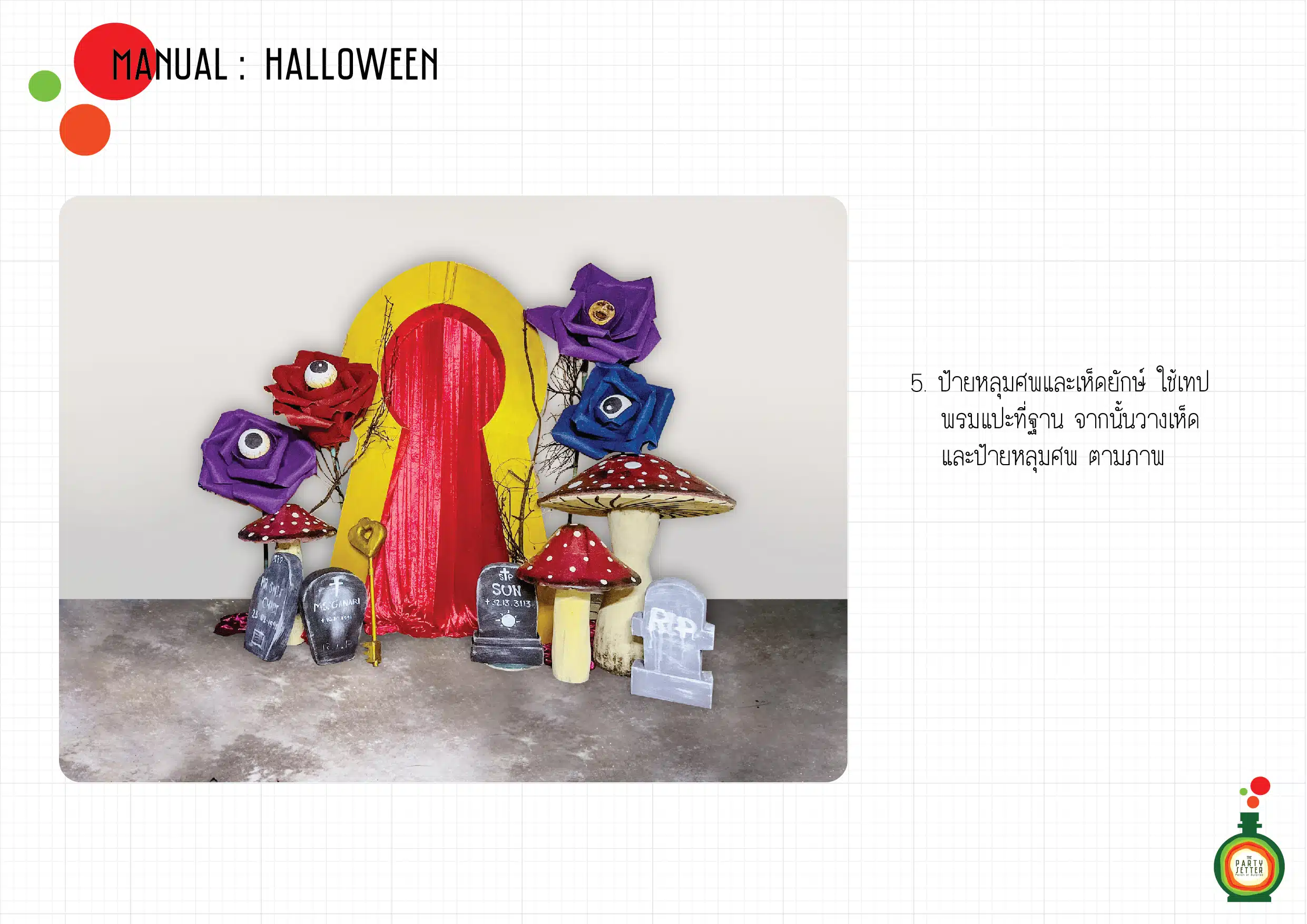 Manual Halloween 12 005 01