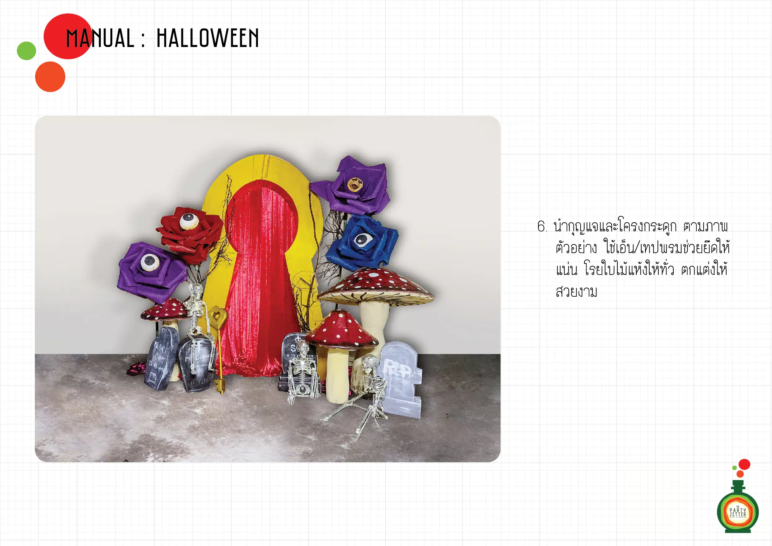Manual Halloween 12 006 01