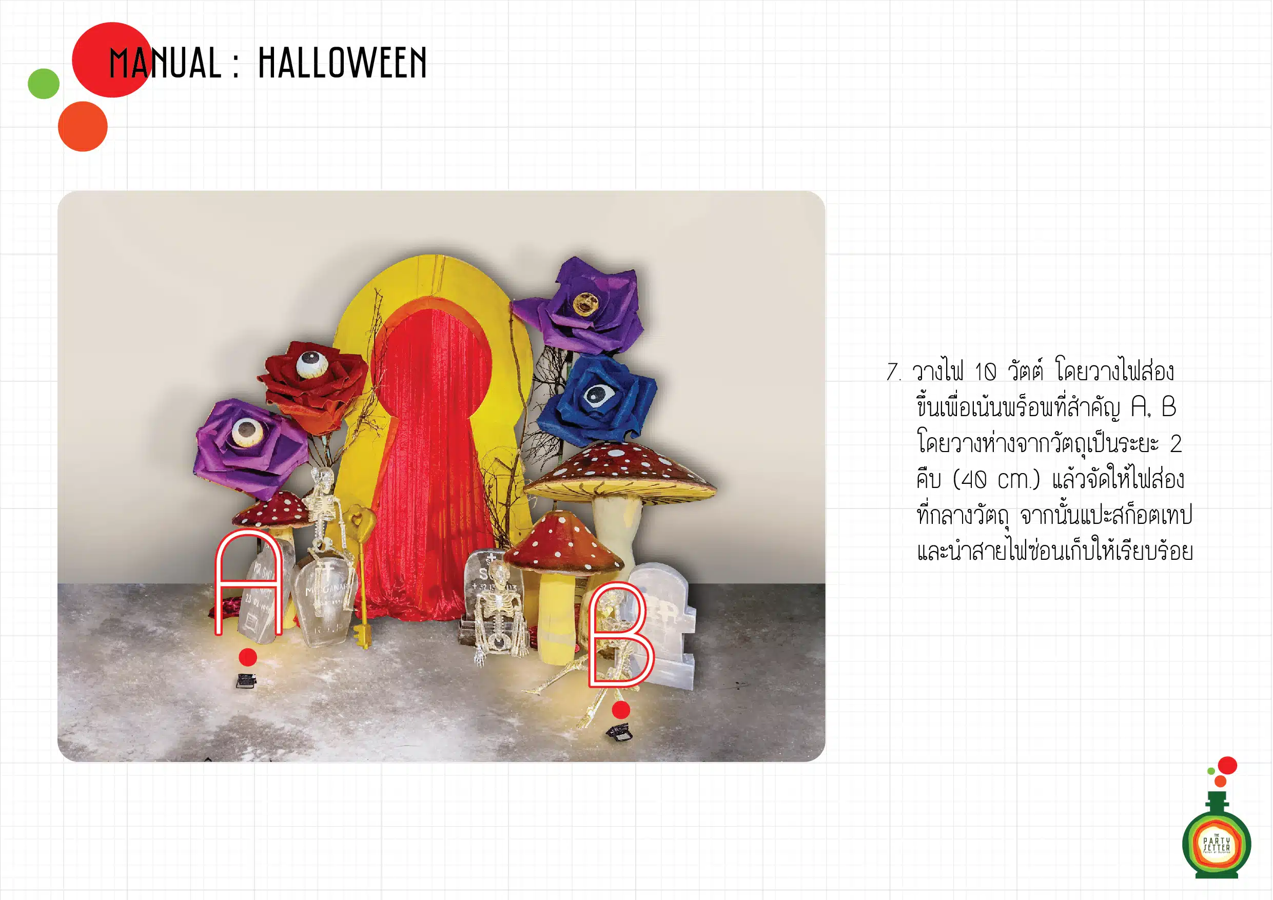 Manual Halloween 12 007 01