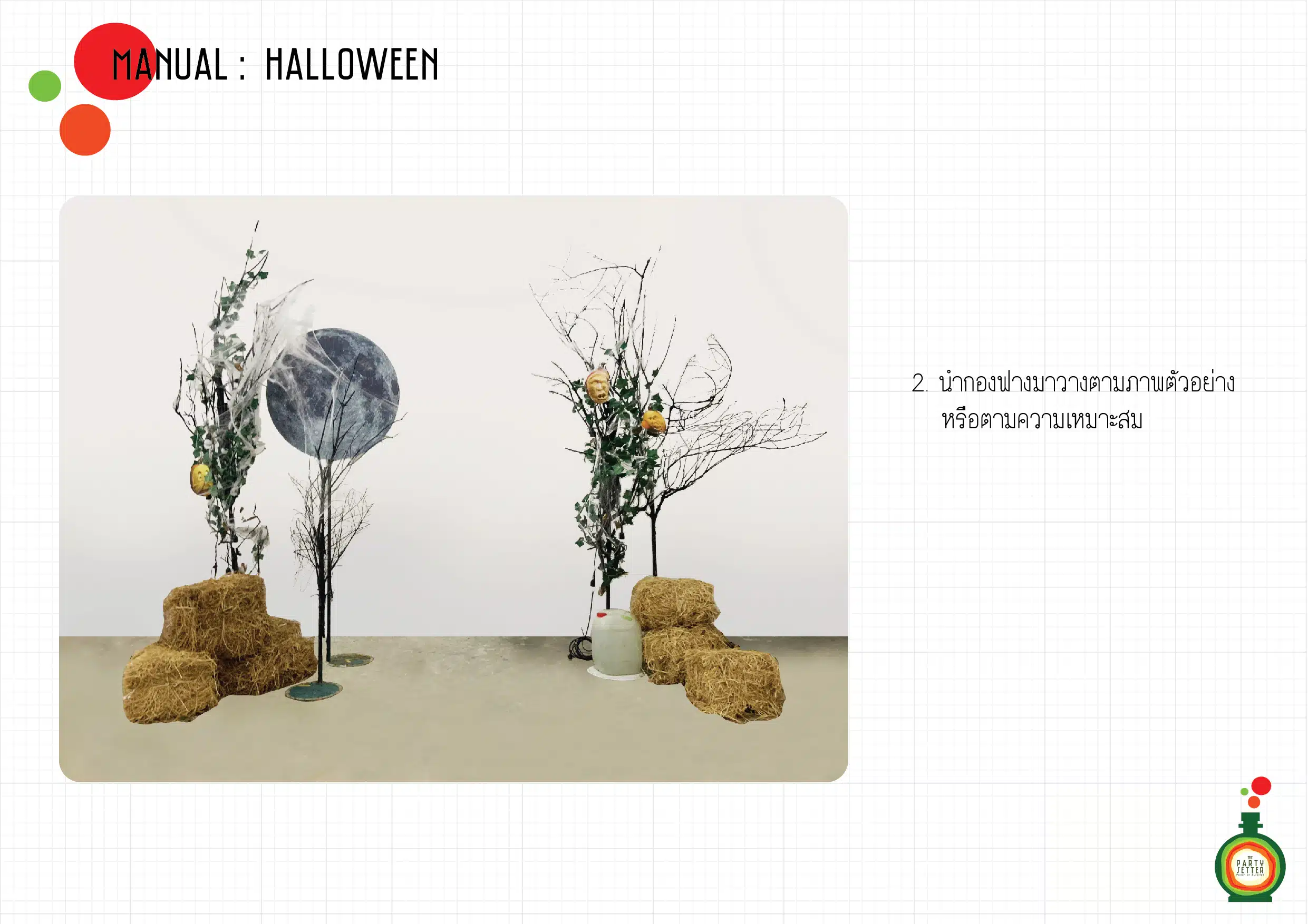 Manual Halloween 13 003 01