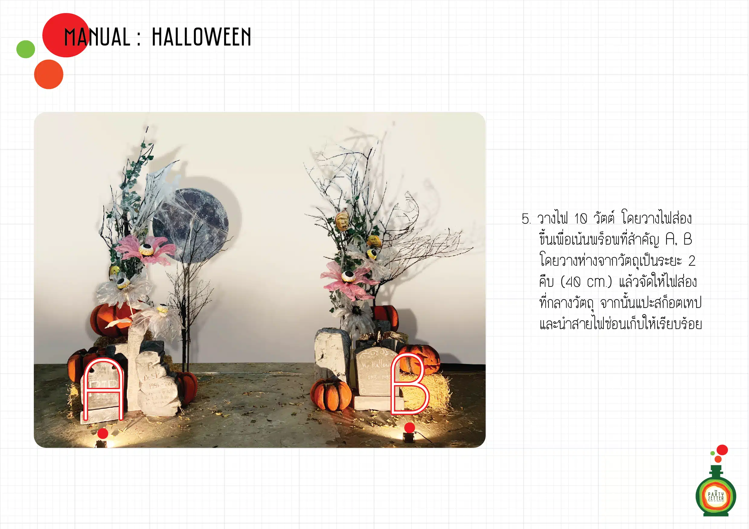 Manual Halloween 13 006 01