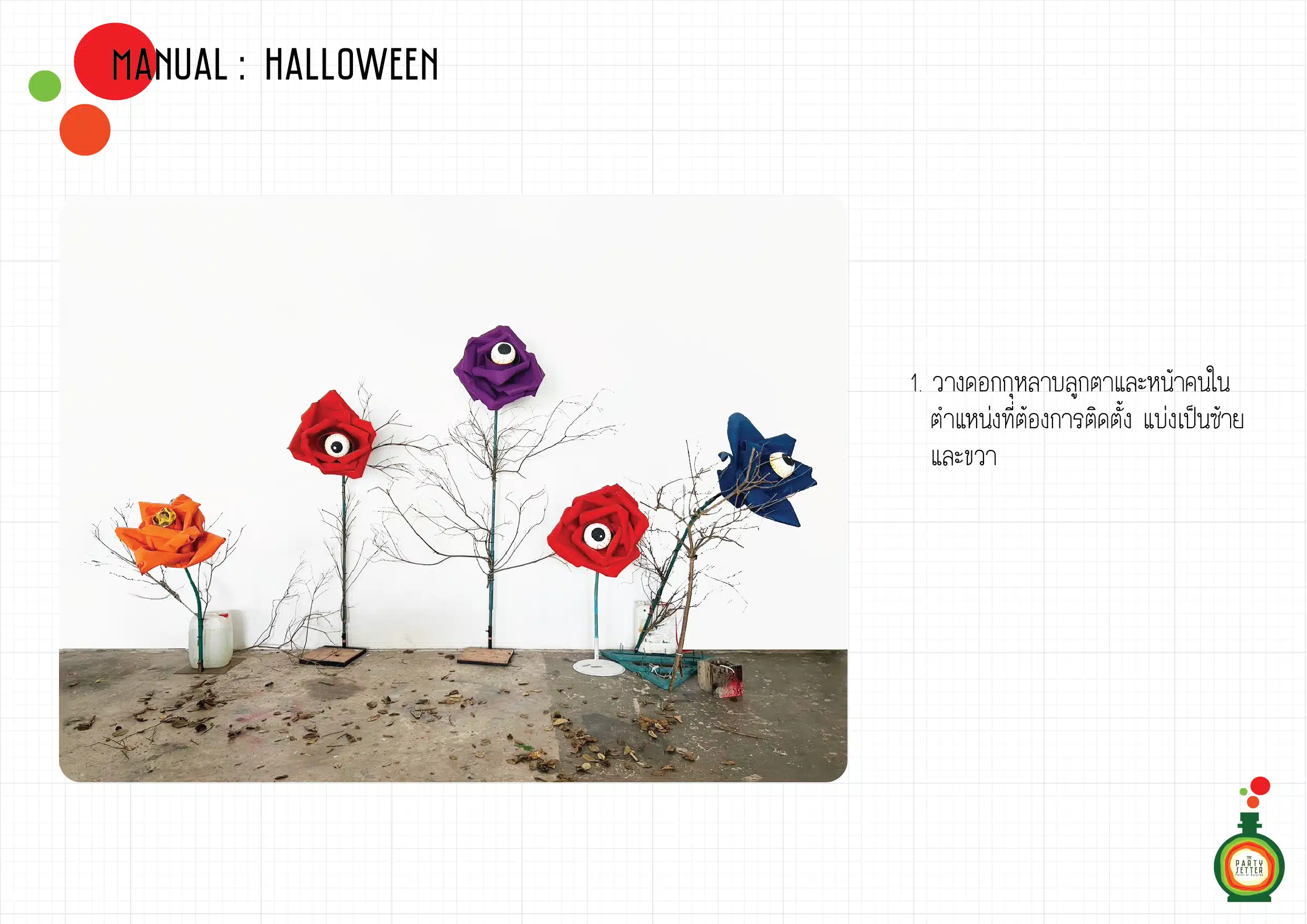 Manual Halloween 14 002 01
