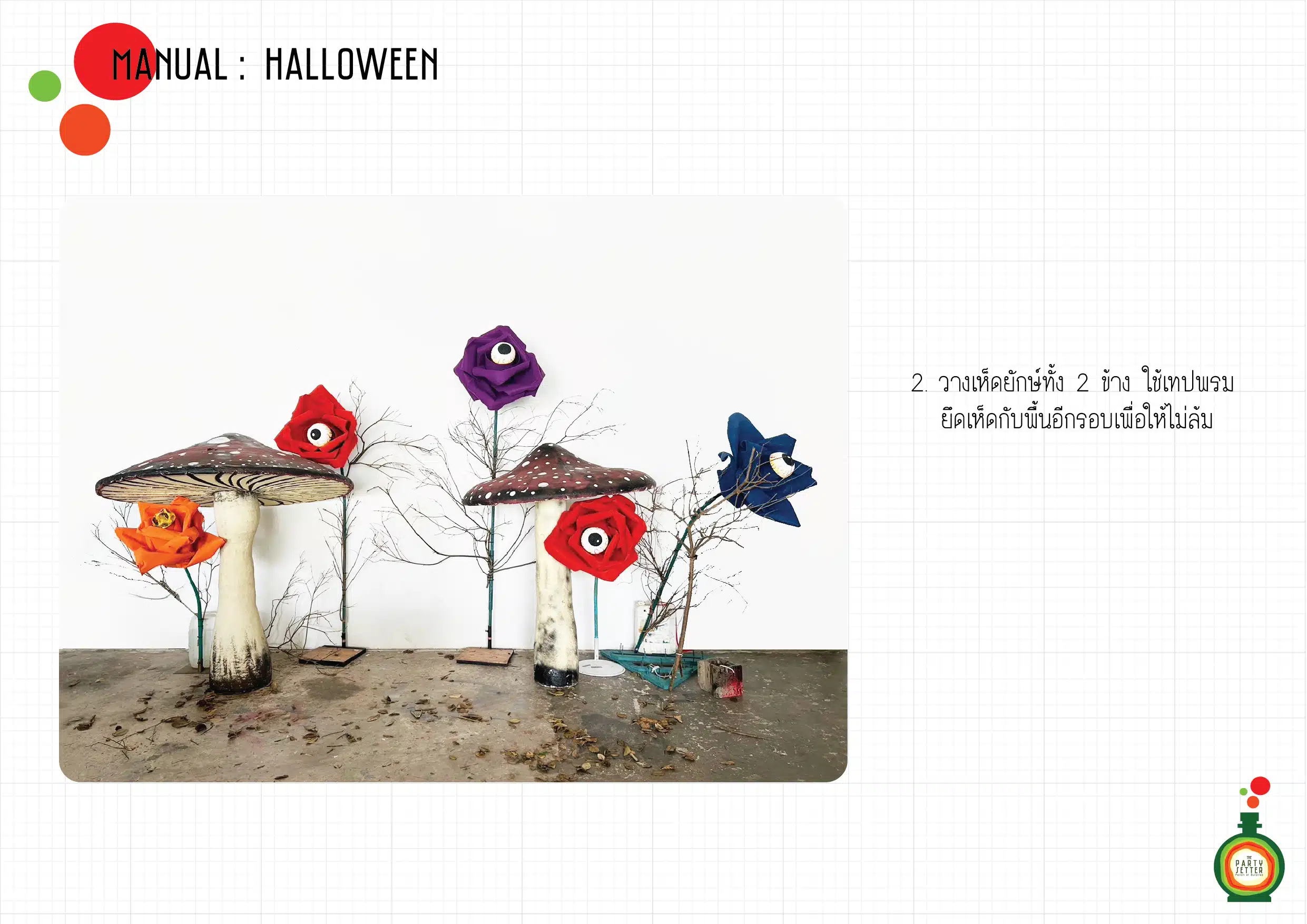Manual Halloween 14 003 01