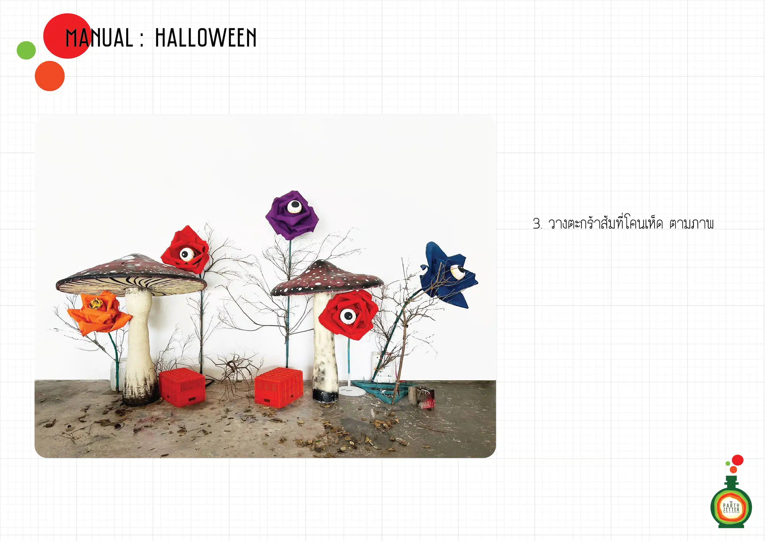 Manual Halloween 14 004 01