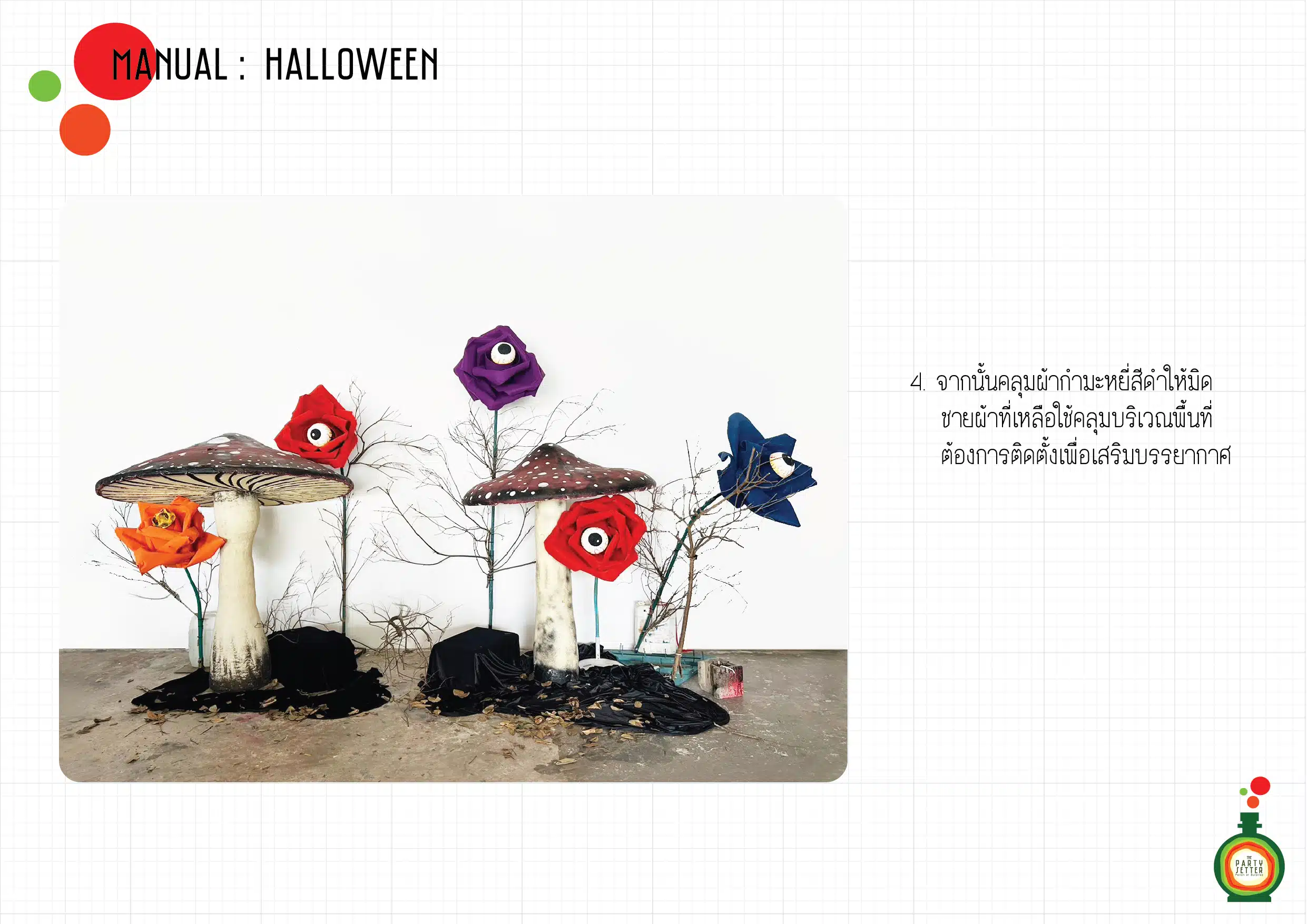 Manual Halloween 14 005 01