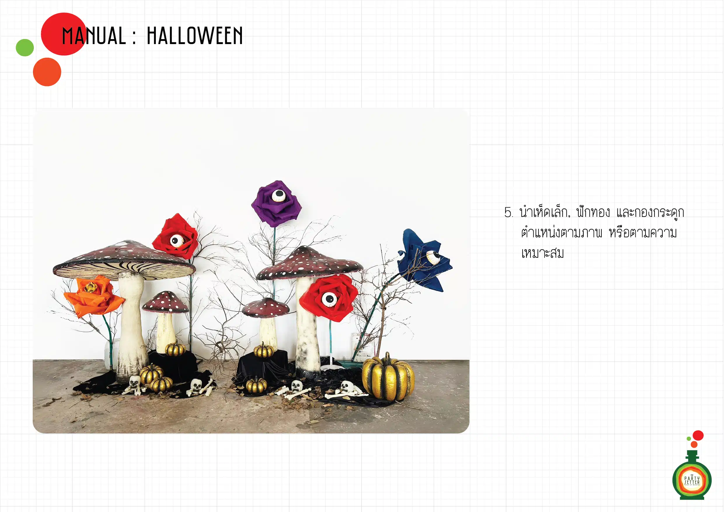 Manual Halloween 14 006 01