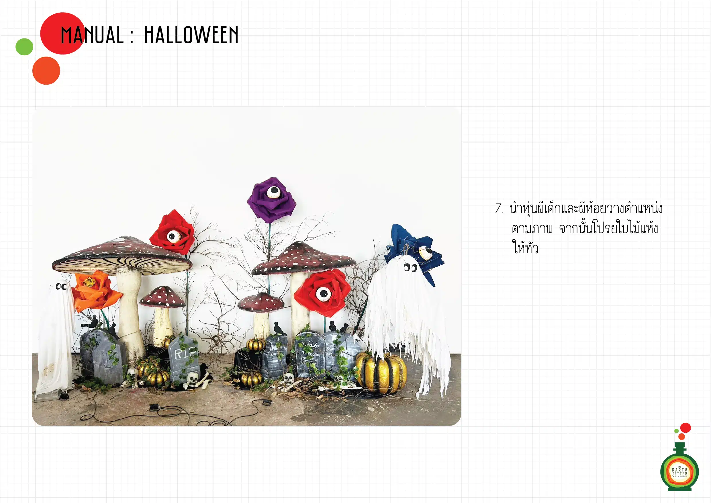 Manual Halloween 14 008 01