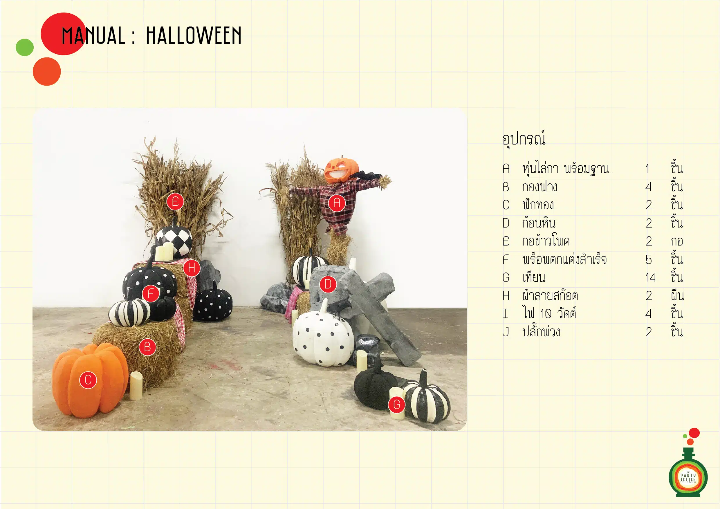 Manual Halloween 7 001 01