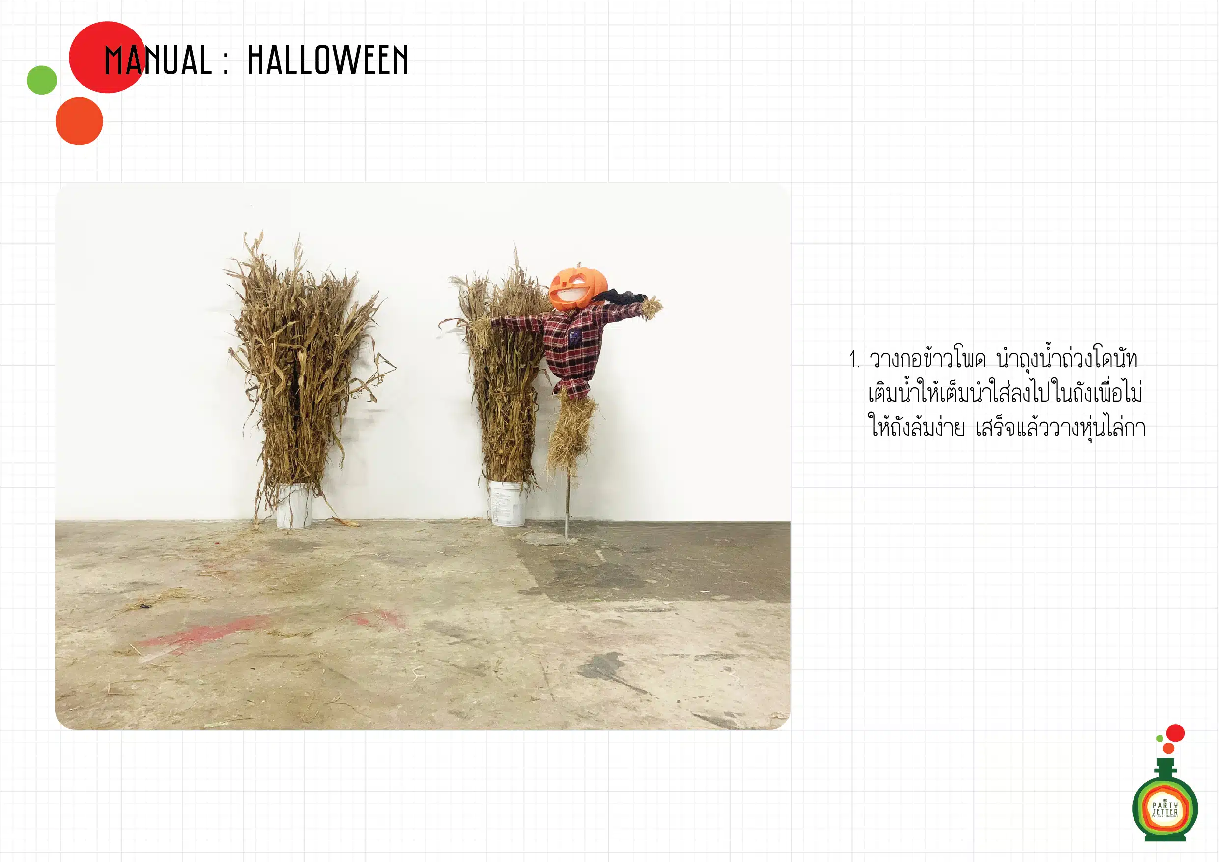Manual Halloween 7 002 01