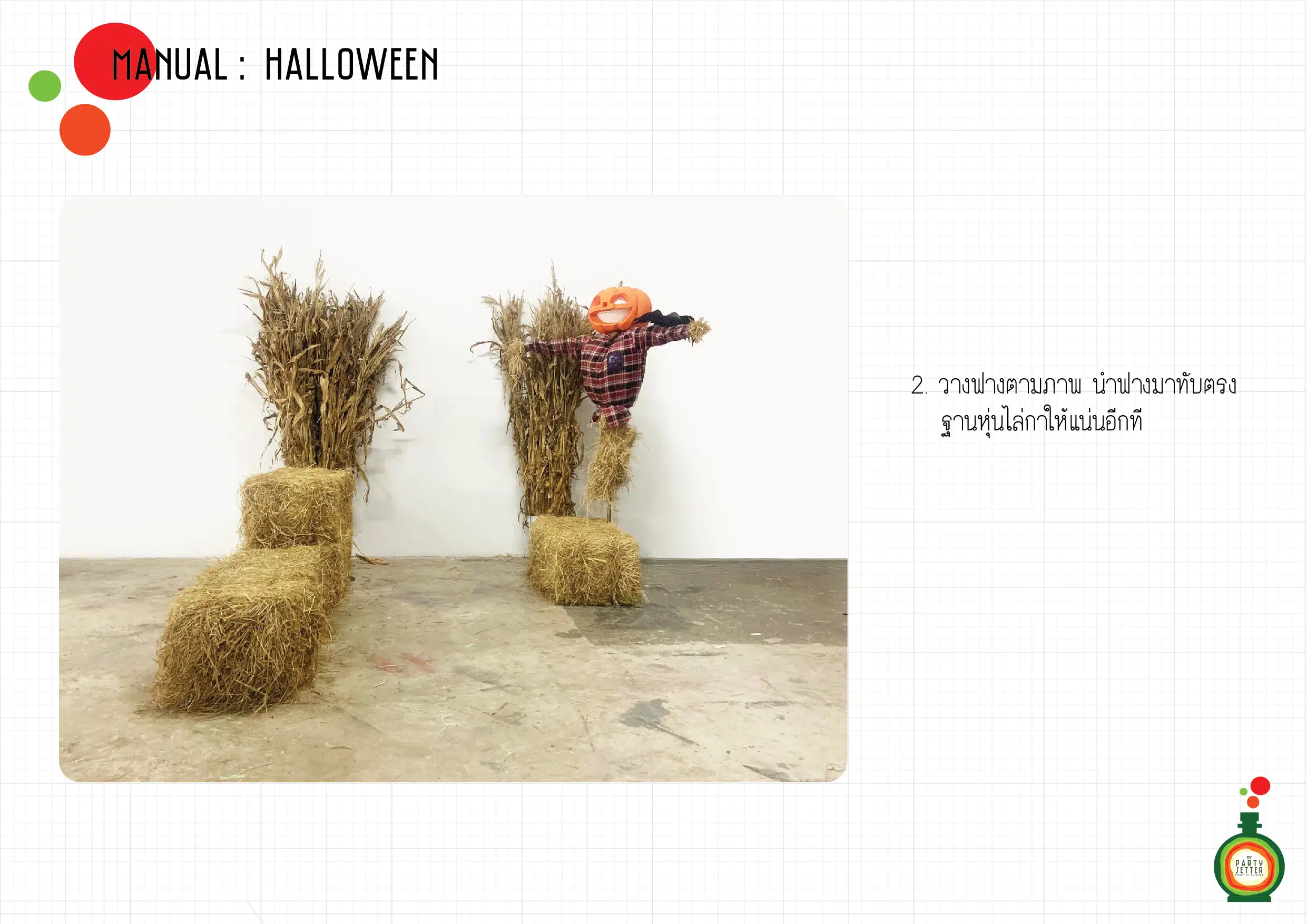 Manual Halloween 7 003 01