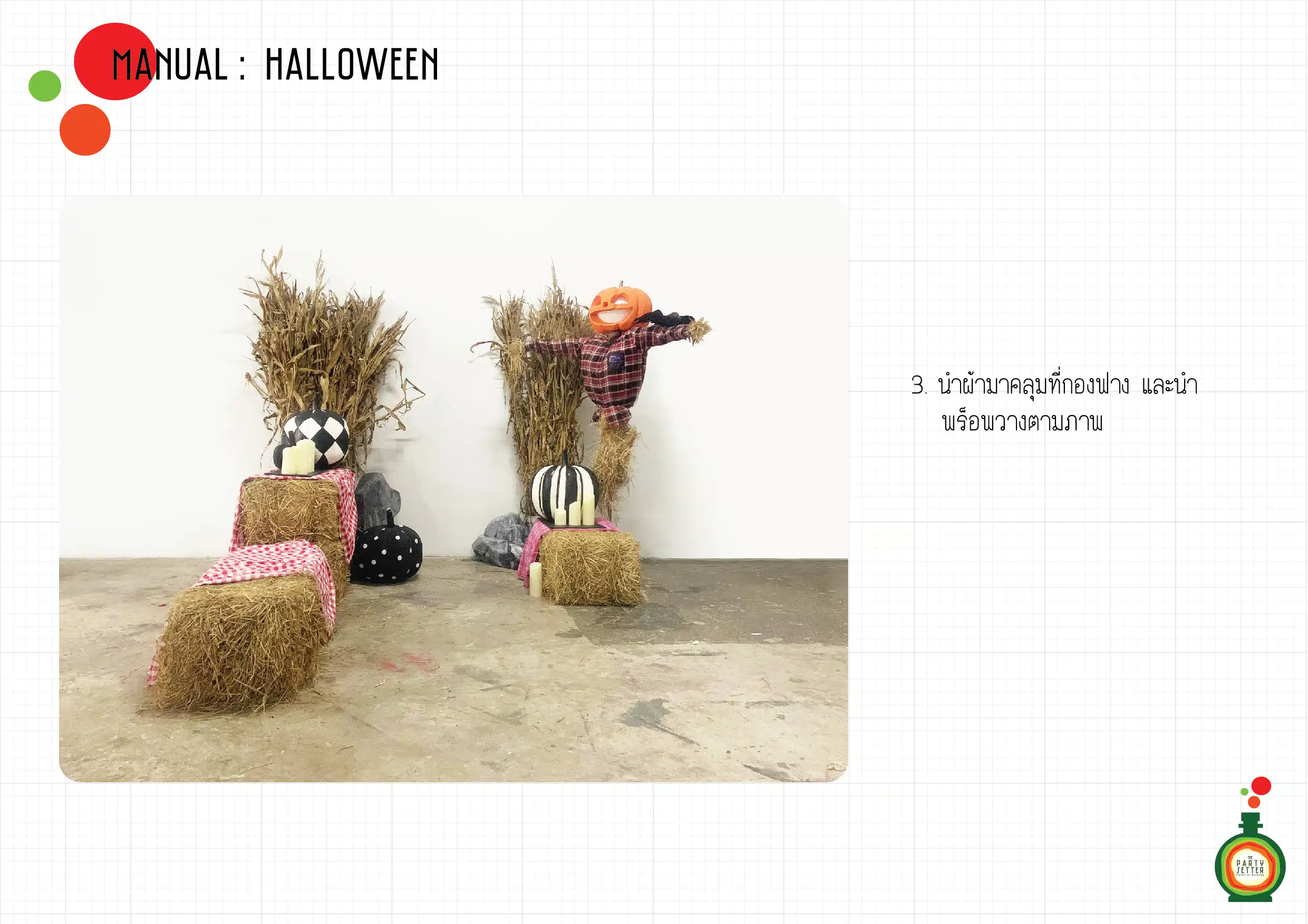 Manual Halloween 7 004 01