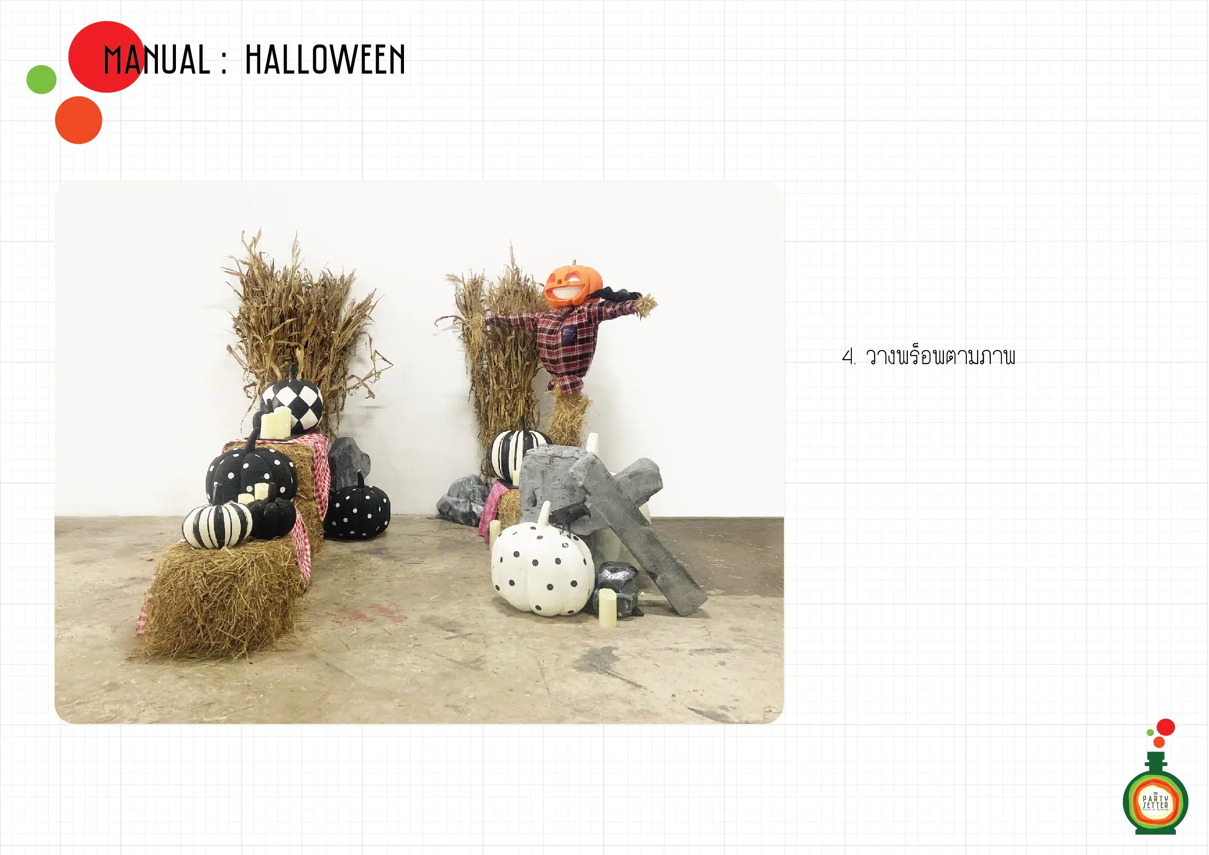 Manual Halloween 7 005 01