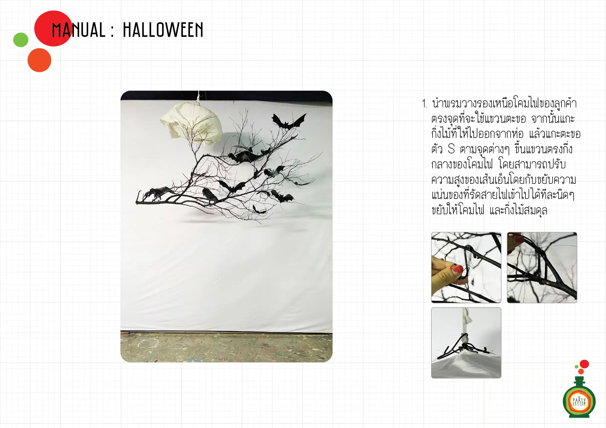 Manual Halloween 8 002 01
