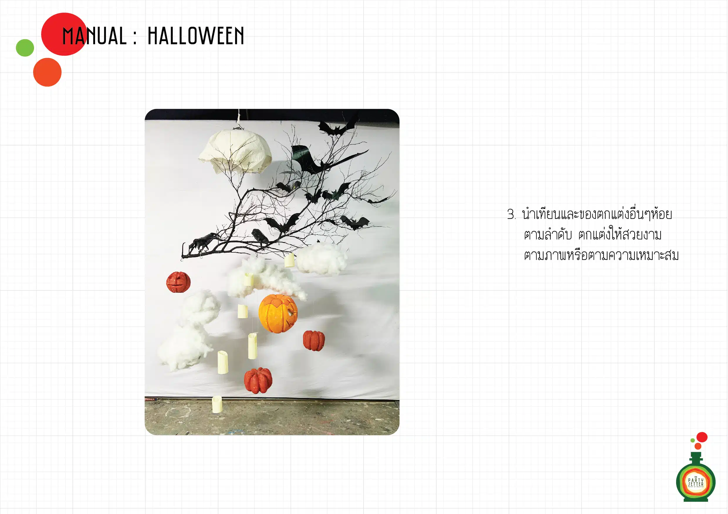 Manual Halloween 8 004 01