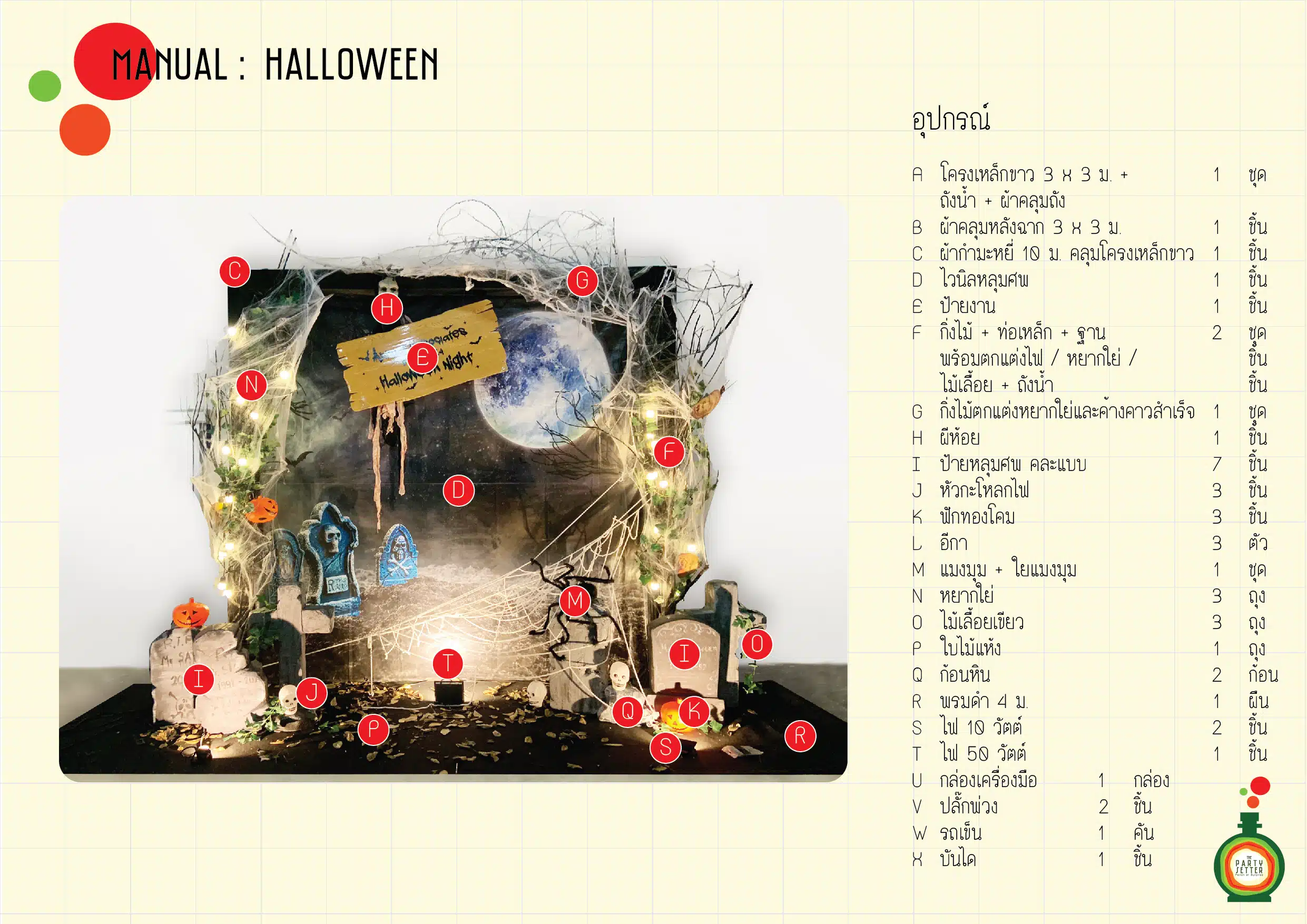 Manual Halloween 9 001 01