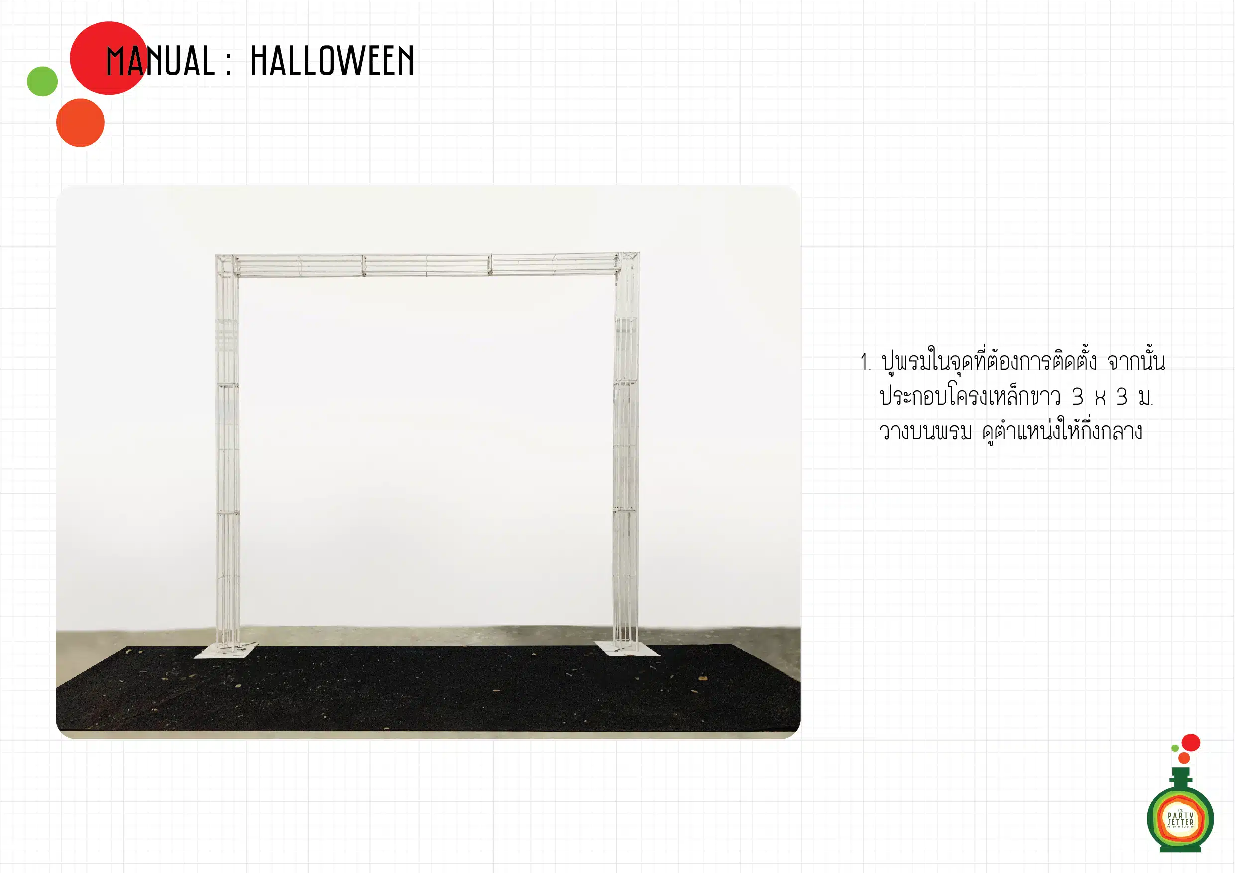 Manual Halloween 9 002 01