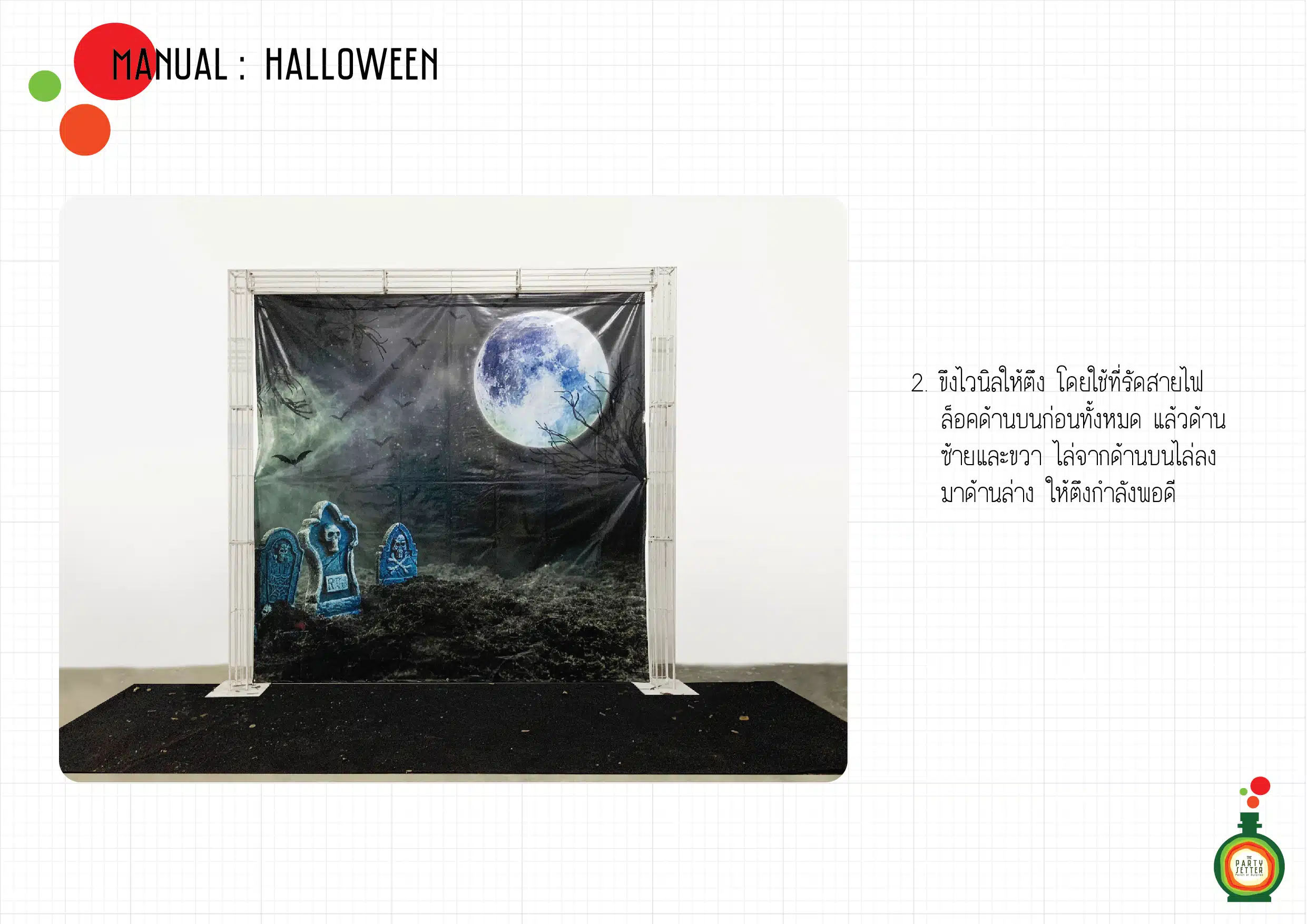 Manual Halloween 9 003 01