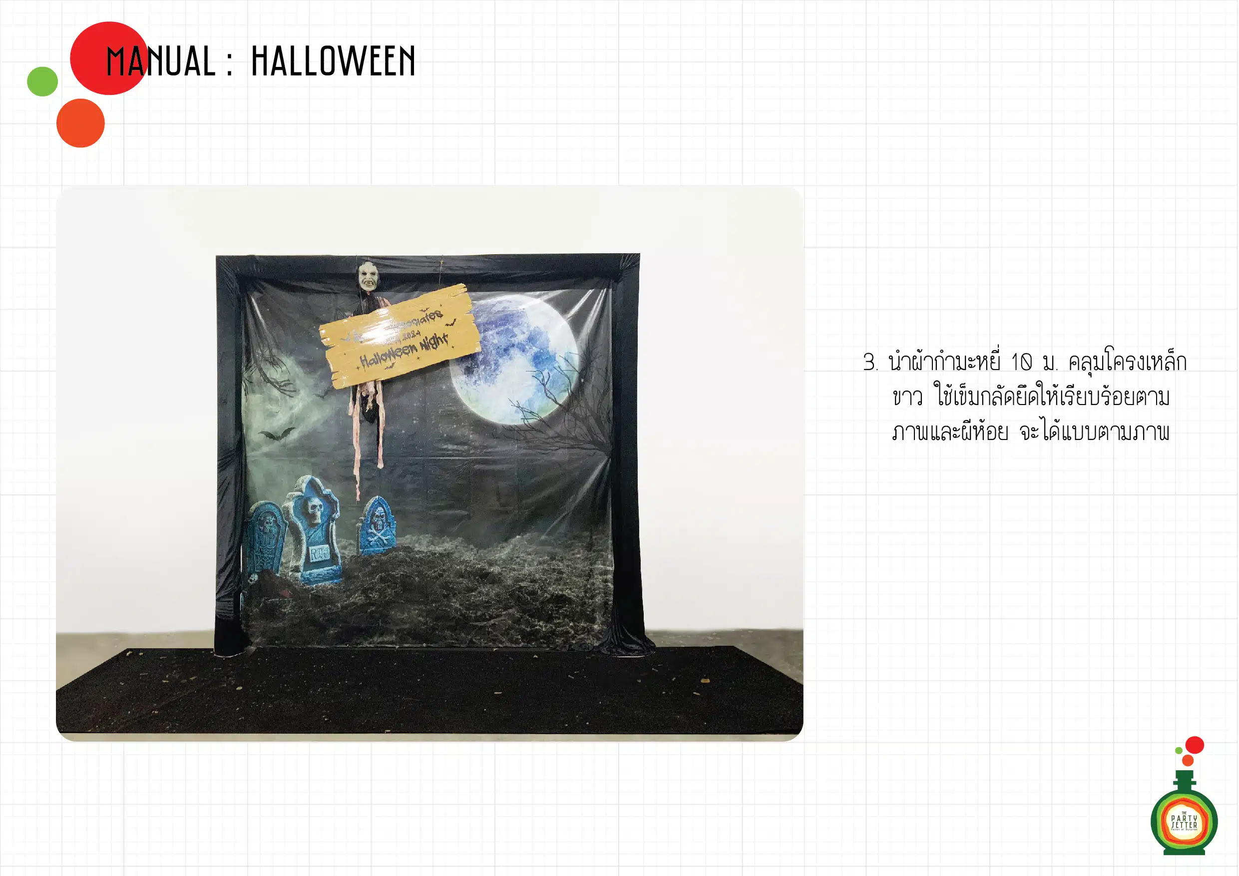 Manual Halloween 9 004 01