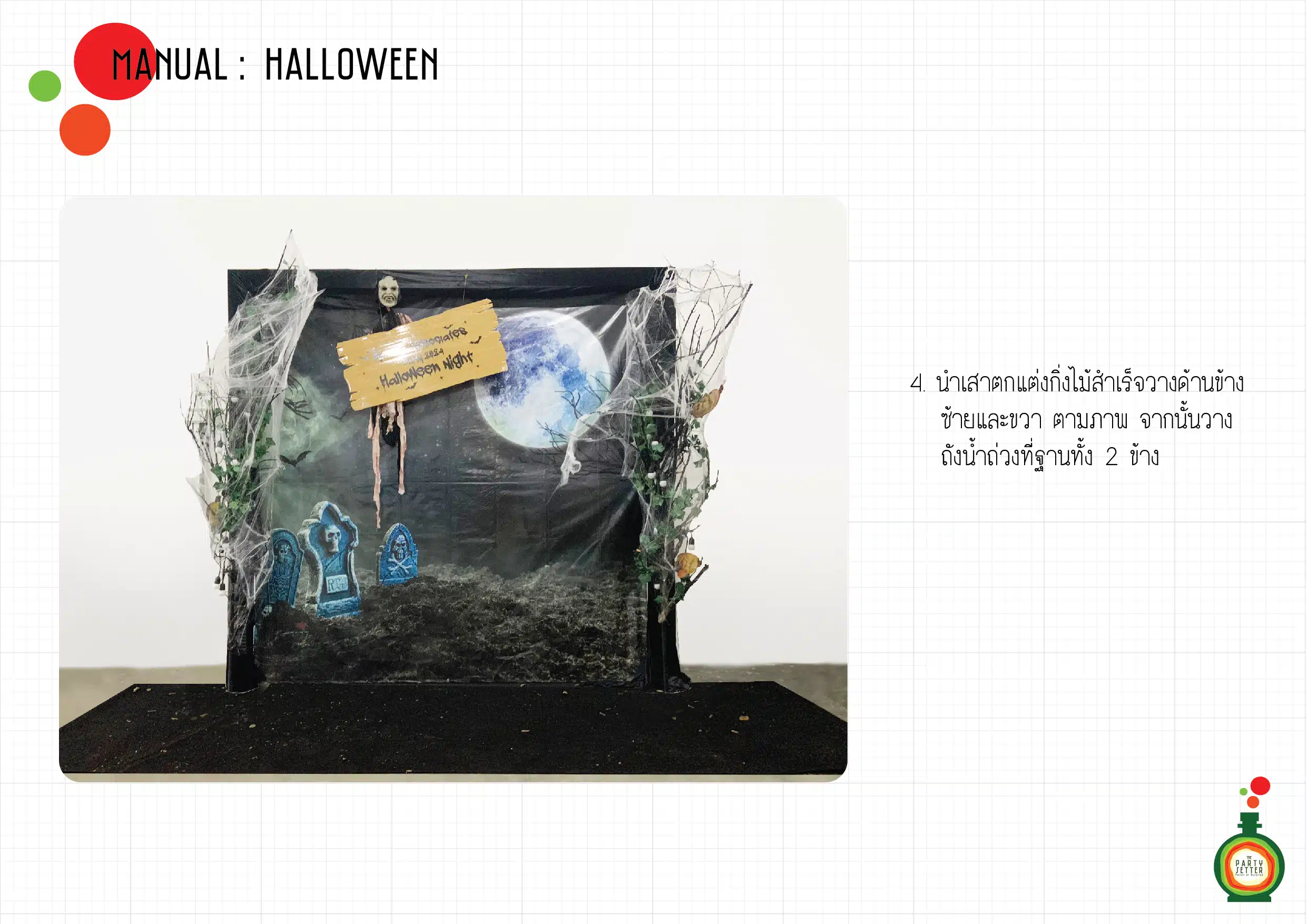 Manual Halloween 9 005 01