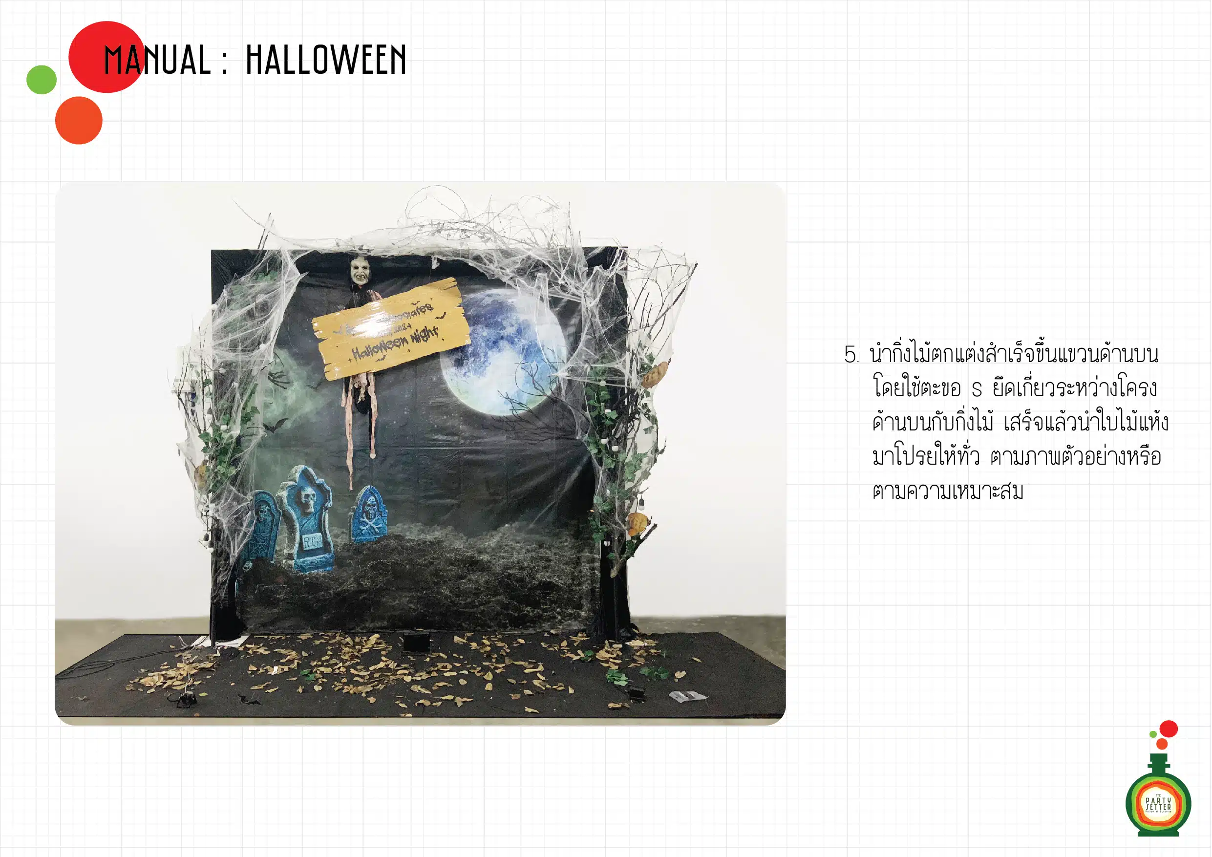 Manual Halloween 9 006 01