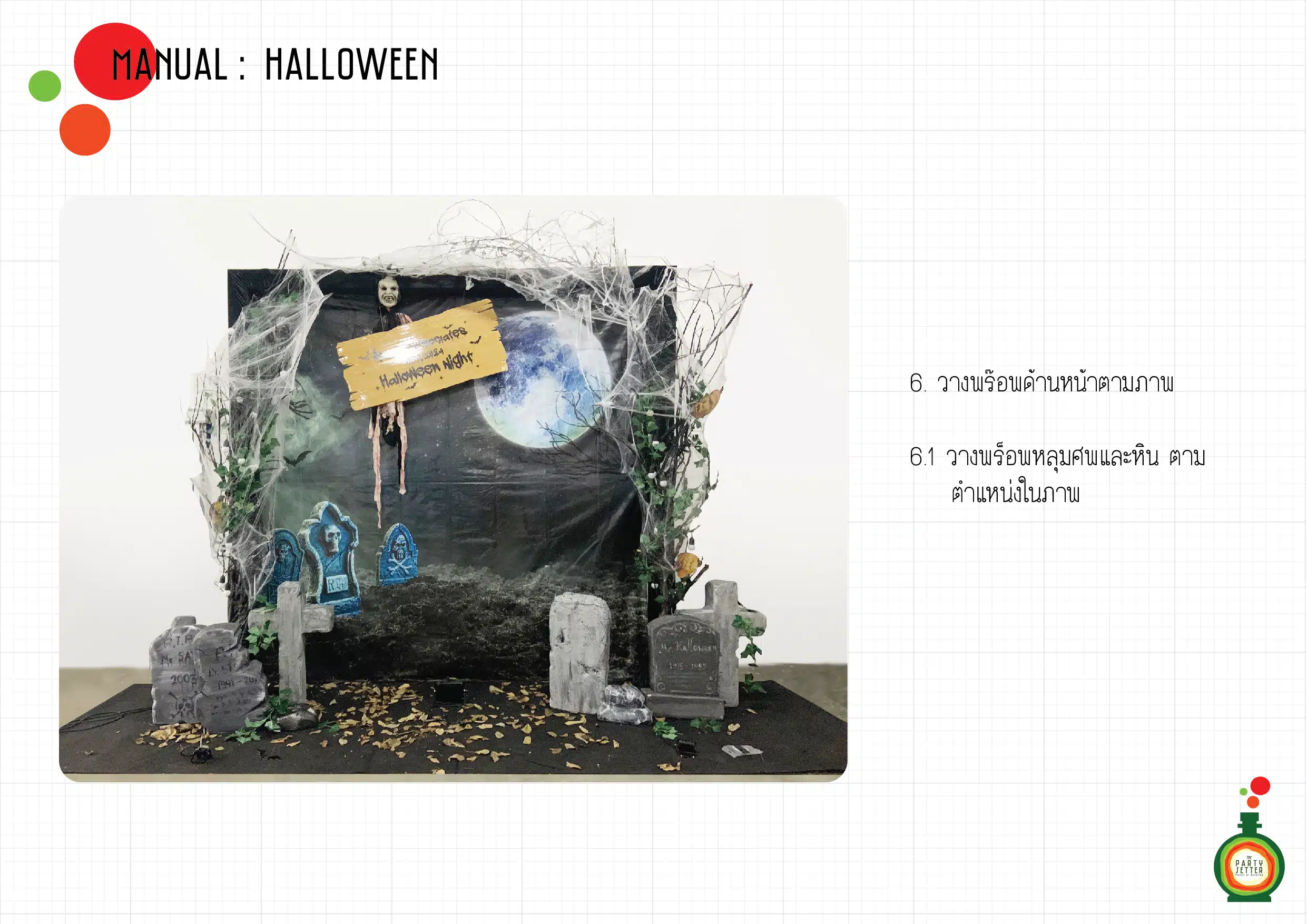 Manual Halloween 9 007 01