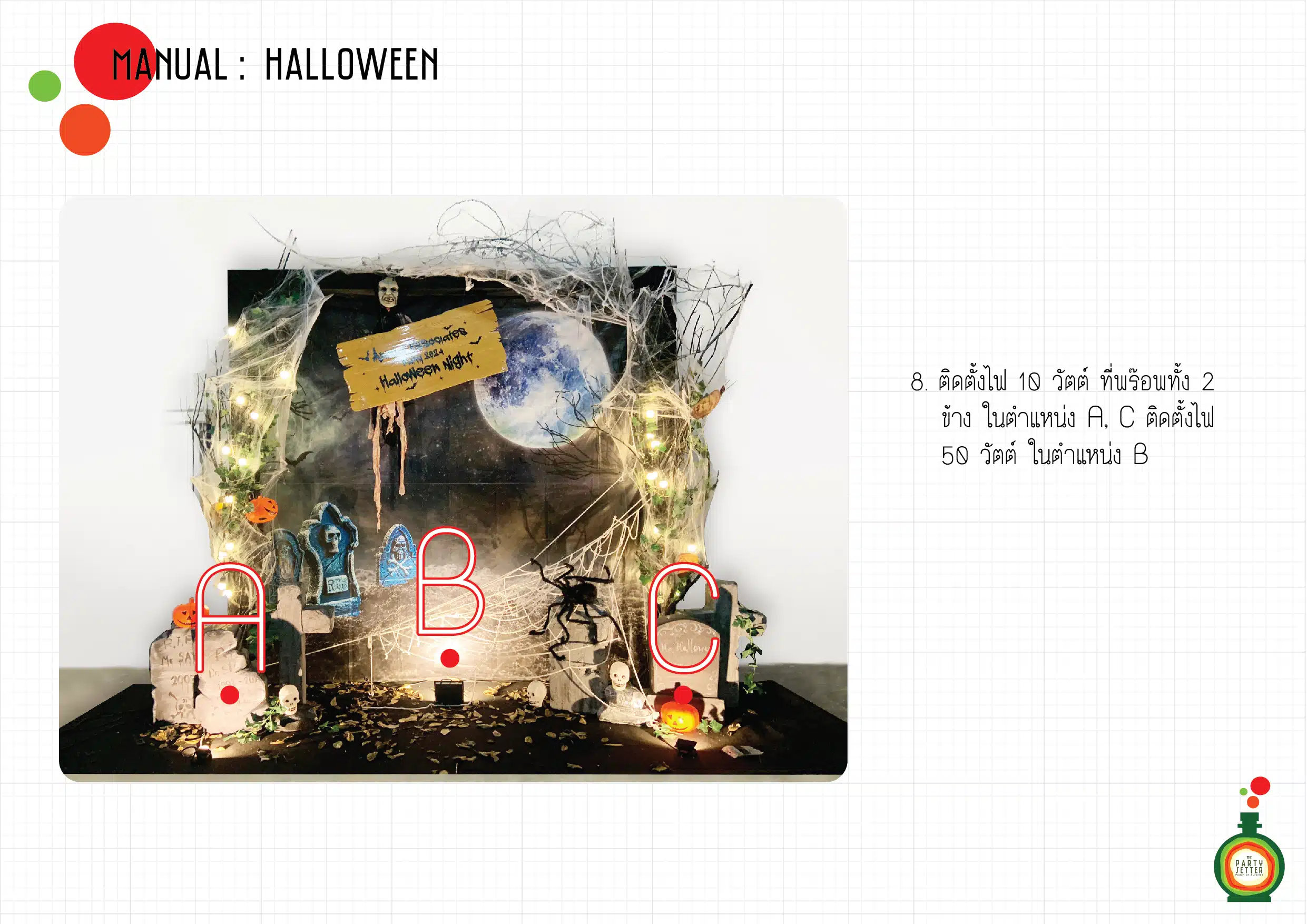 Manual Halloween 9 010 01