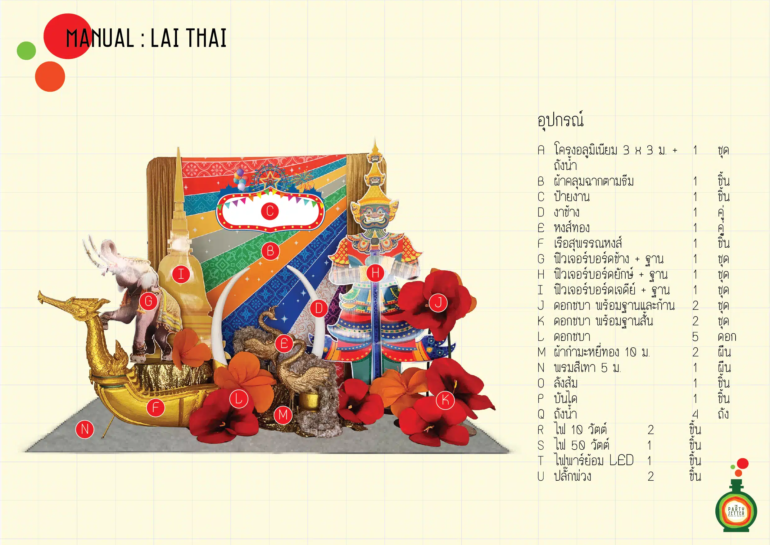 Manual Lai Thai 3 001 01