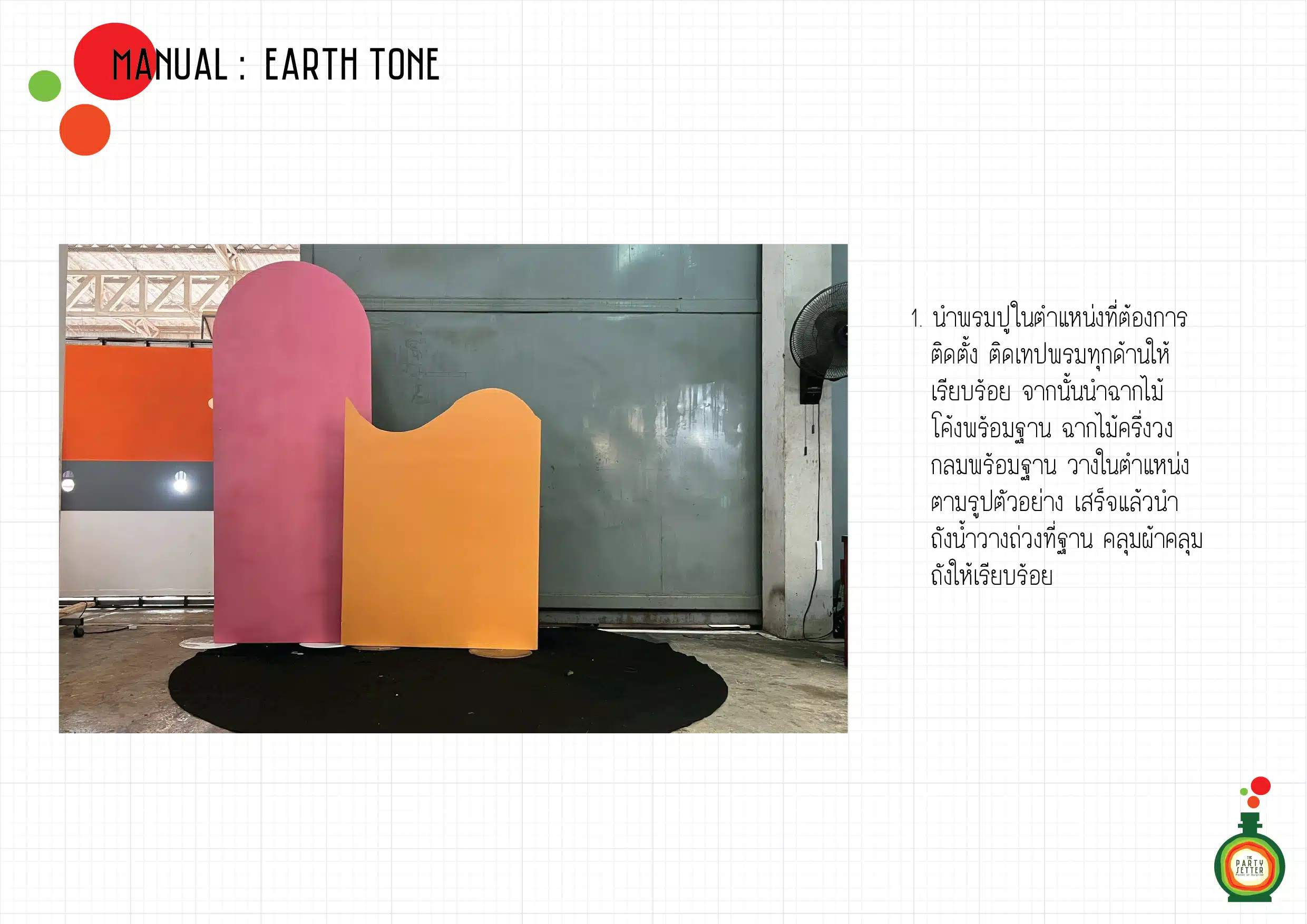 Manual Earth Tone 002 01