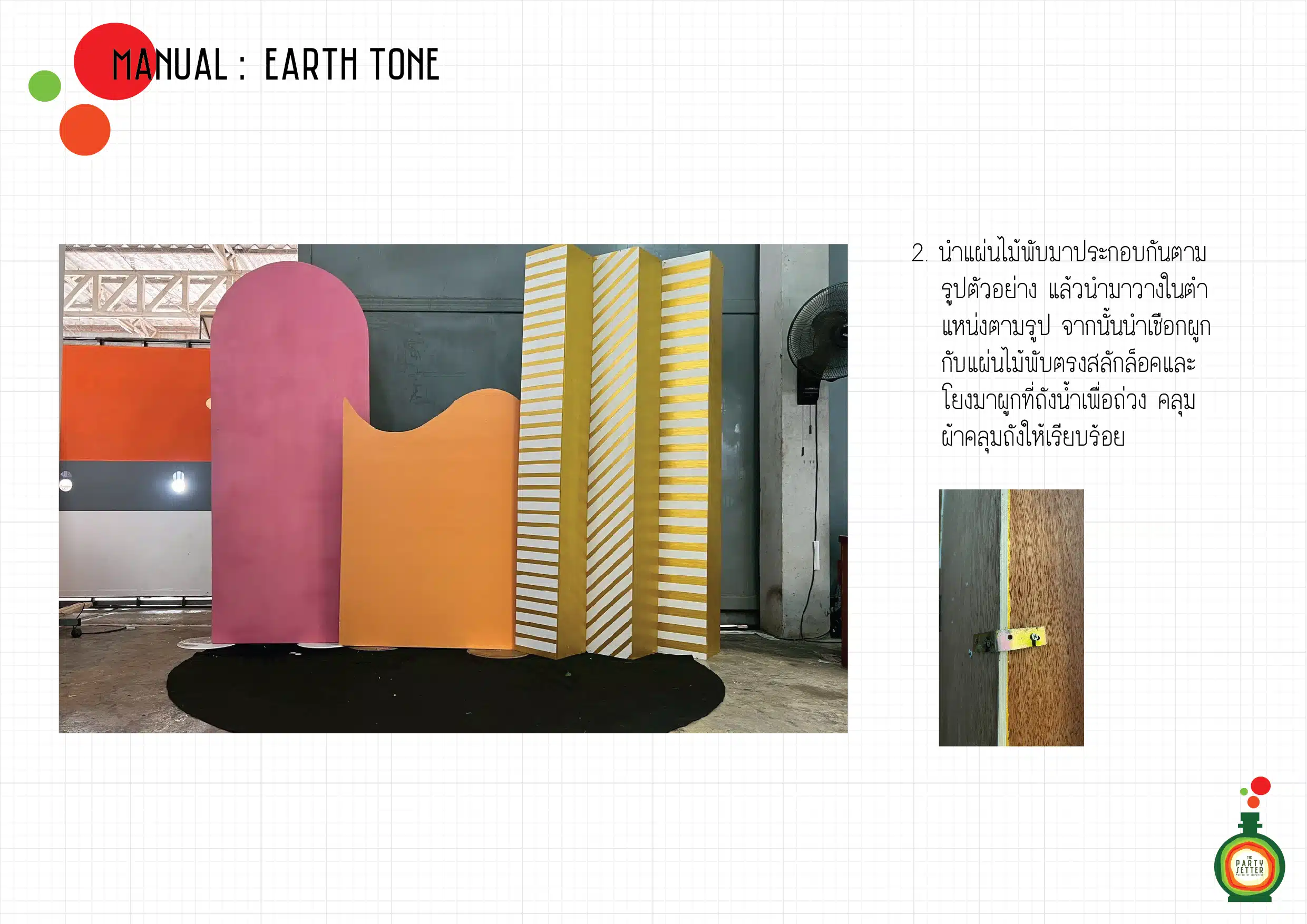 Manual Earth Tone 003 01