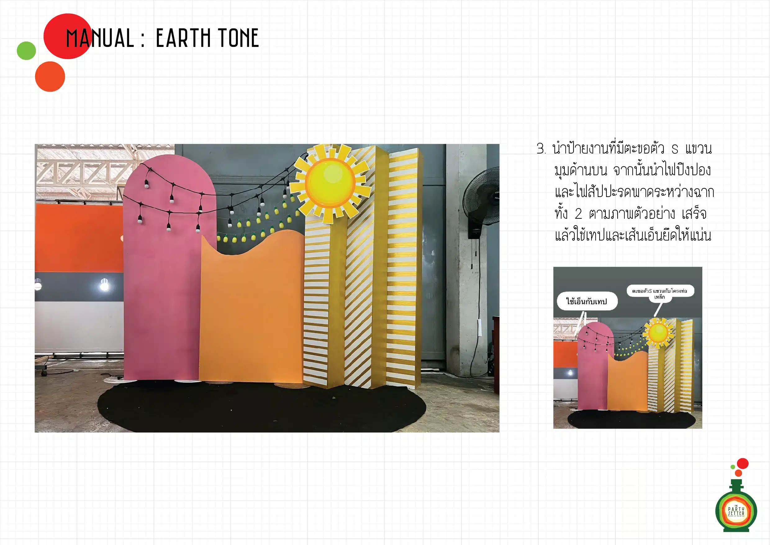 Manual Earth Tone 004 01