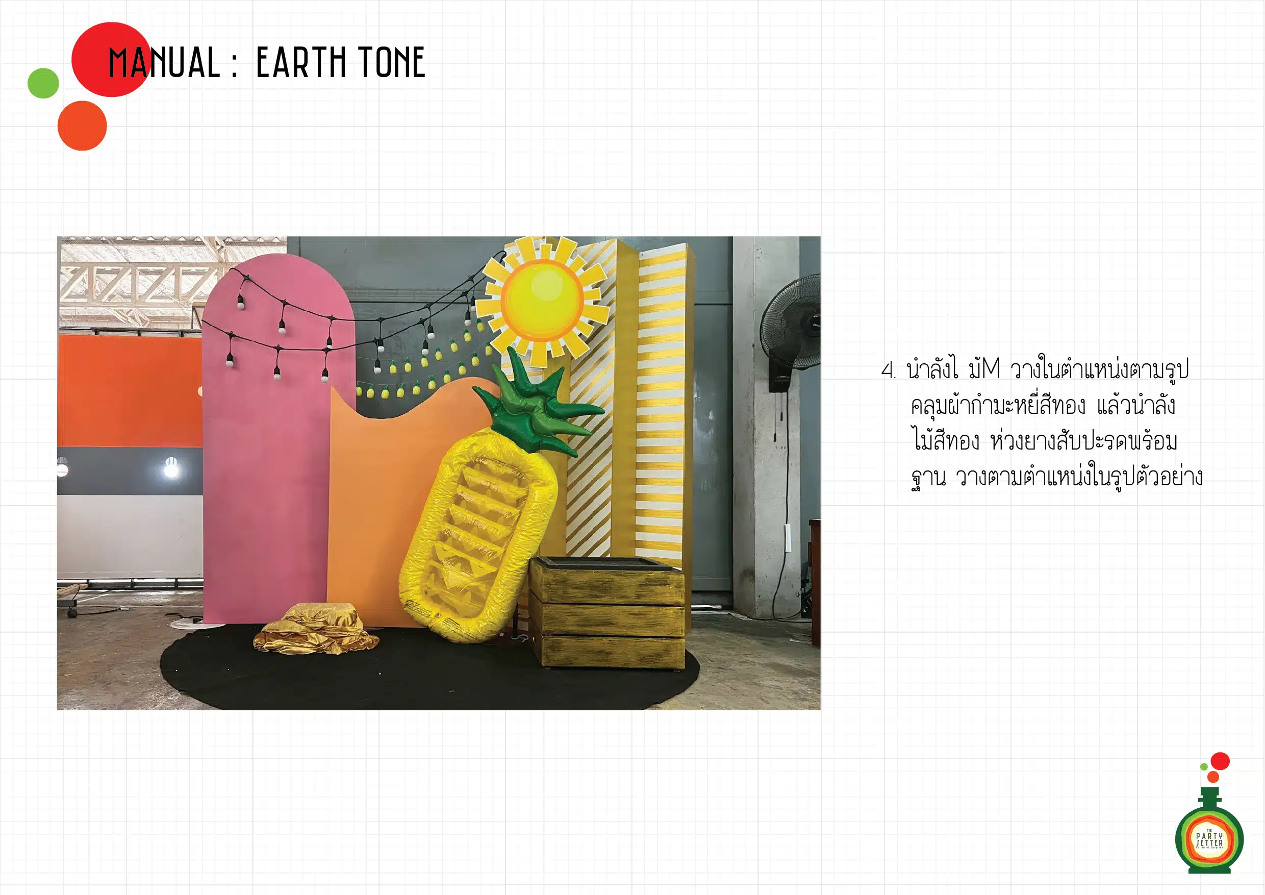 Manual Earth Tone 005 01