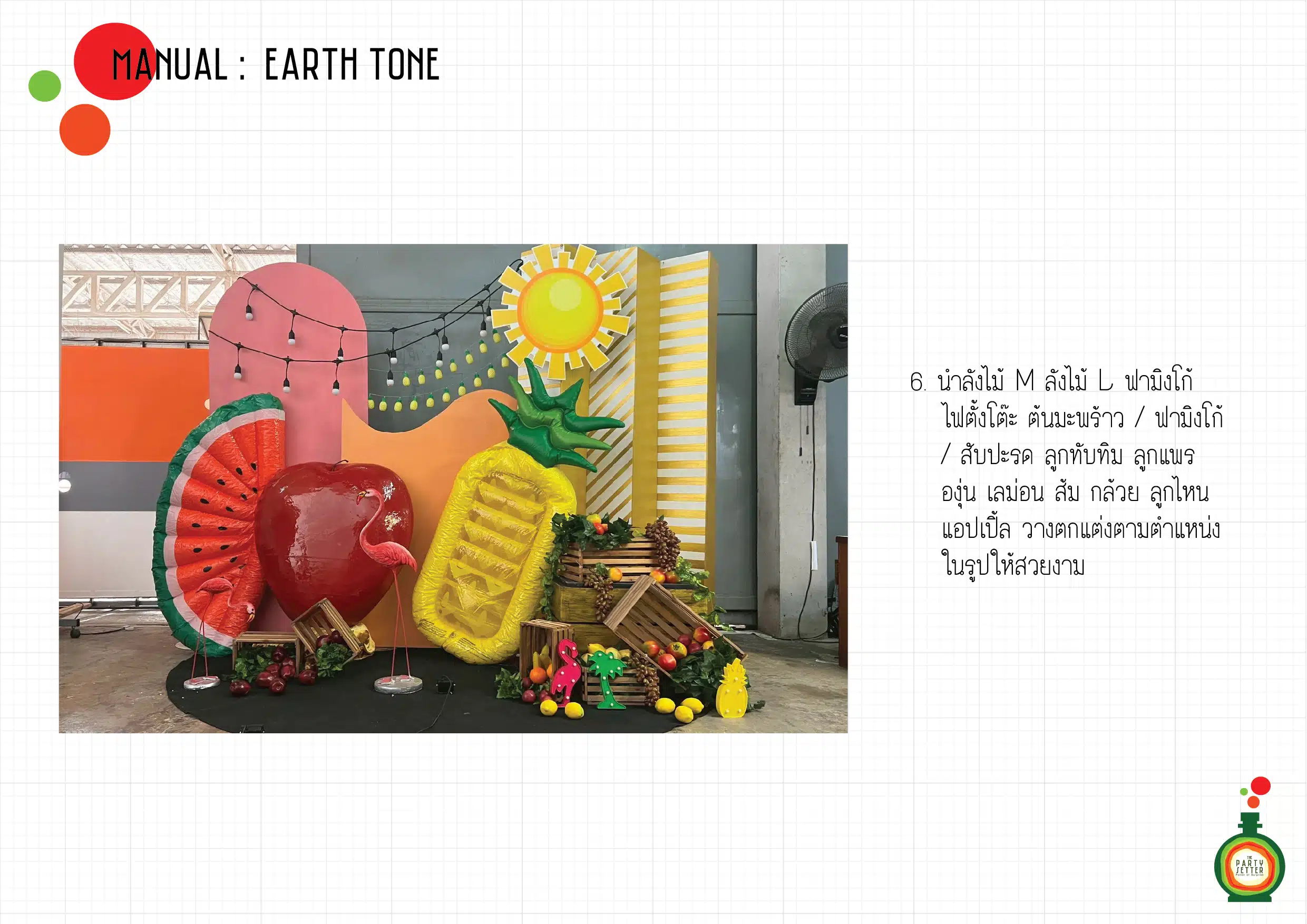 Manual Earth Tone 007 01