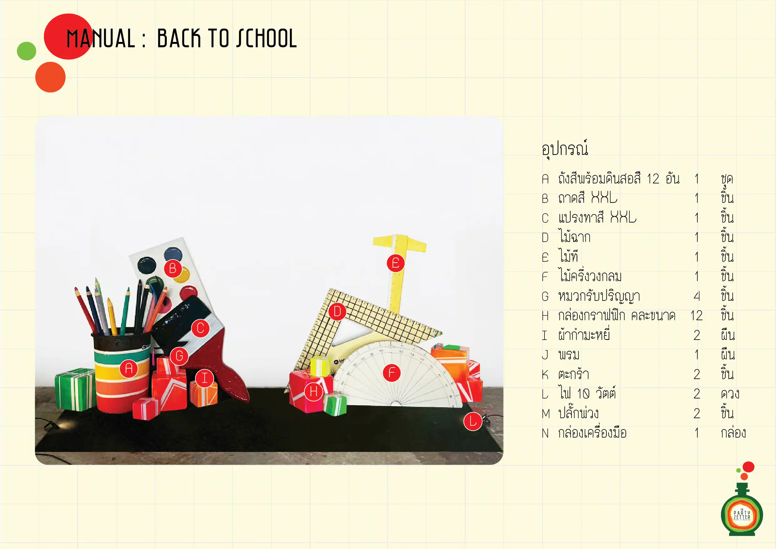 Manual Back to School 6 001 01