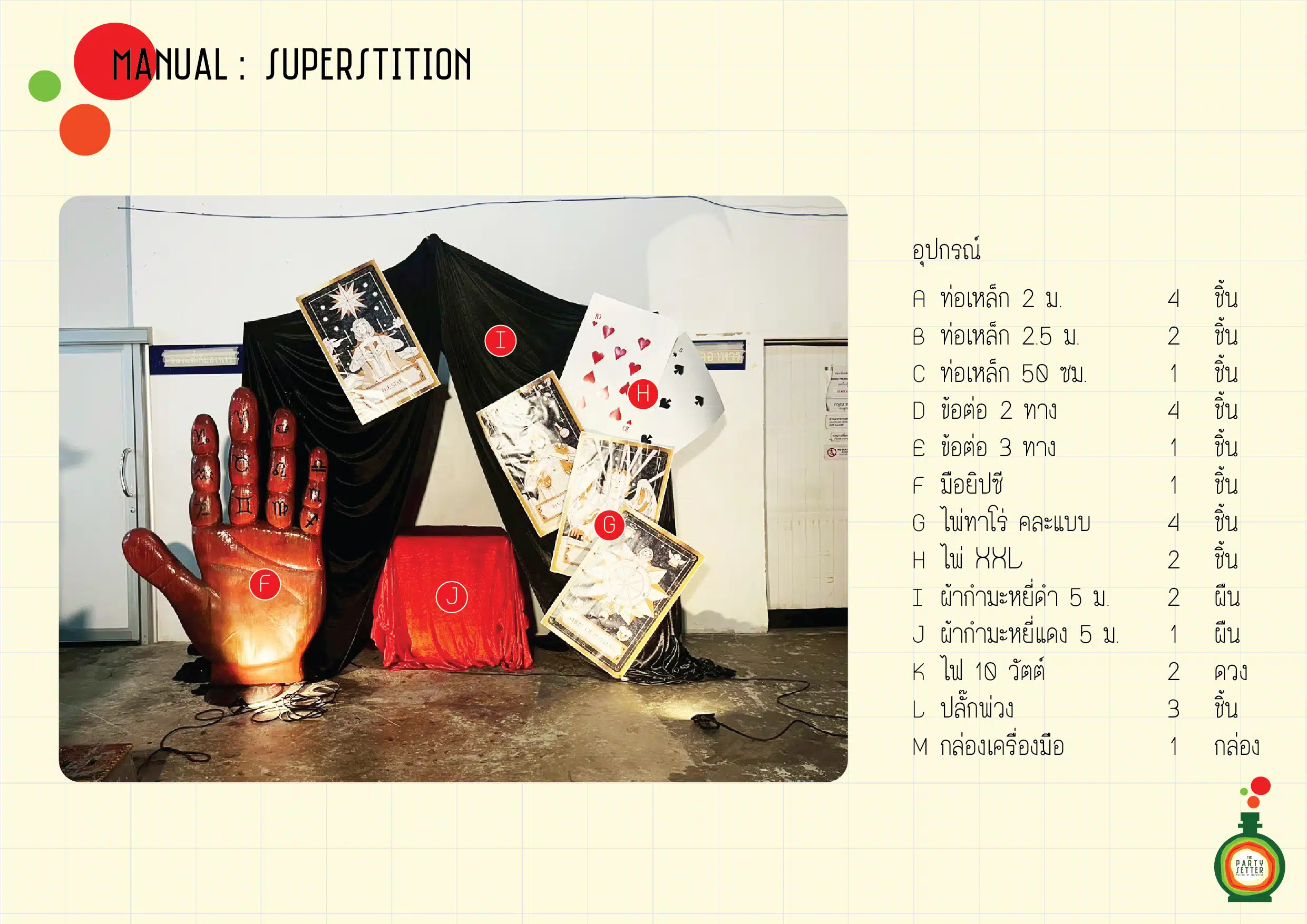 Manual Superstition 2 001 01