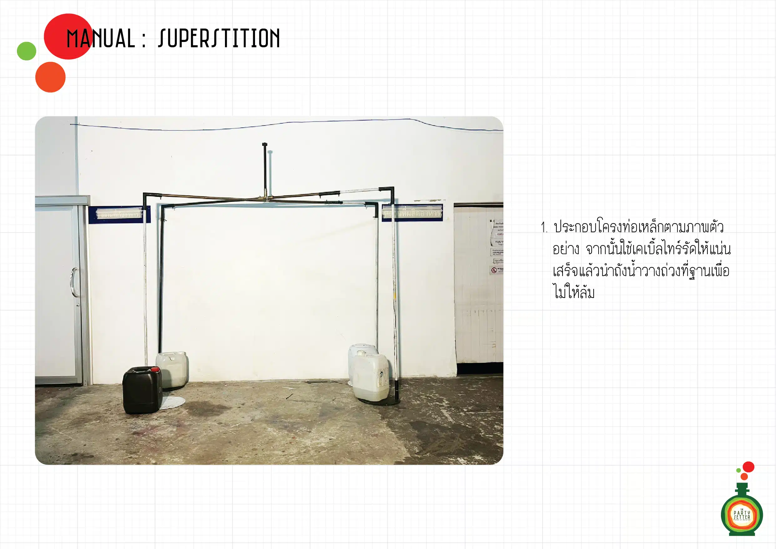 Manual Superstition 2 002 01