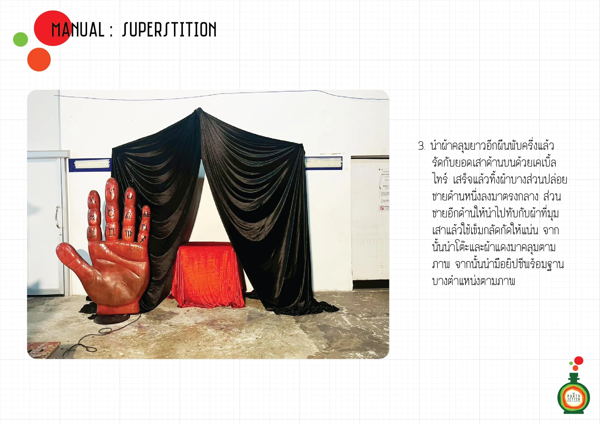 Manual Superstition 2 004 01