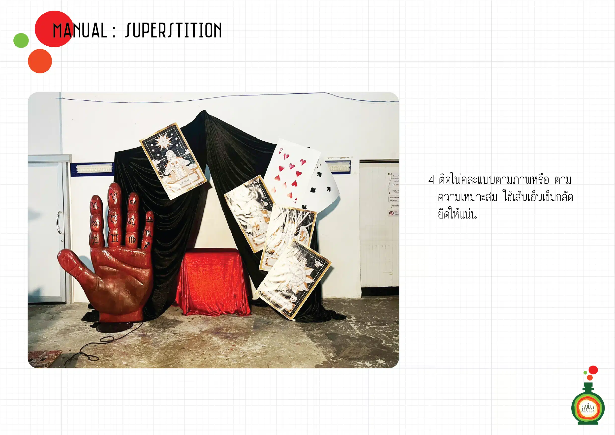 Manual Superstition 2 005 01