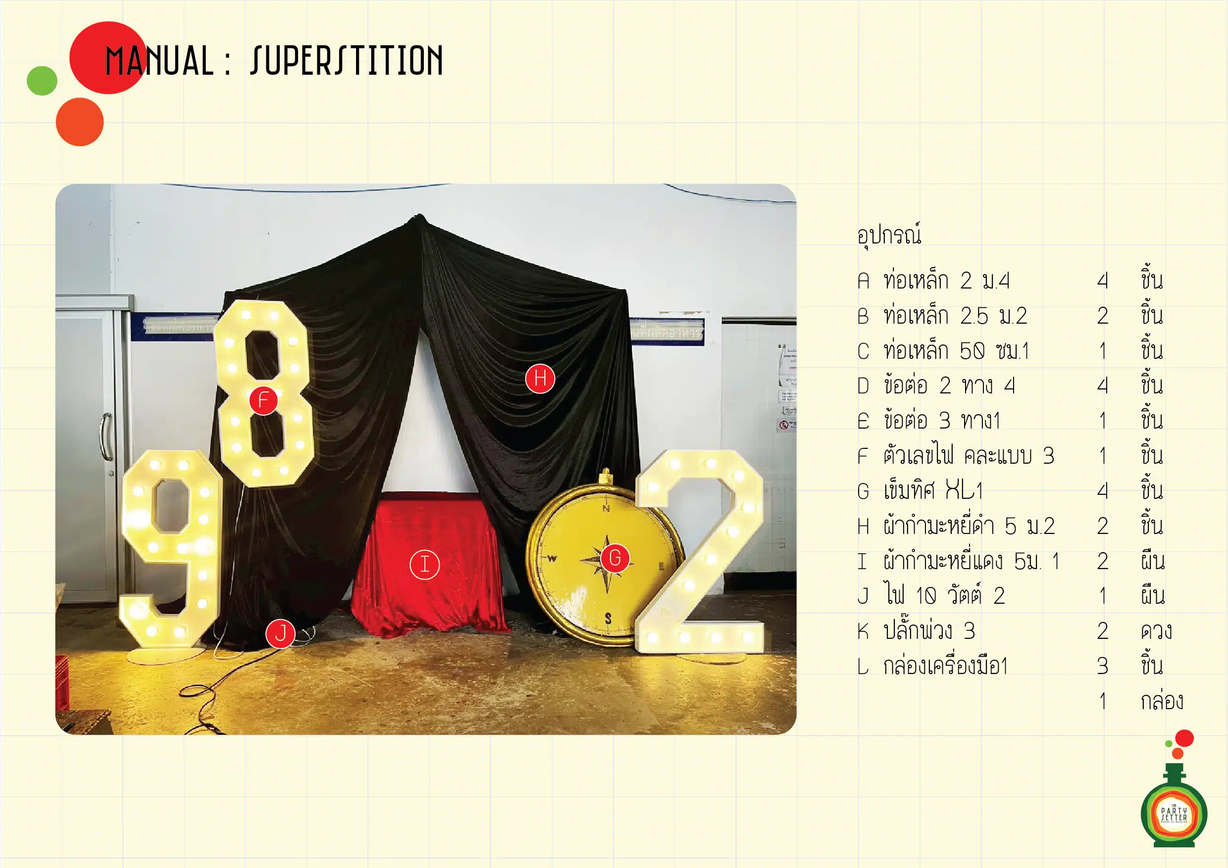Manual Superstition 3 001 01