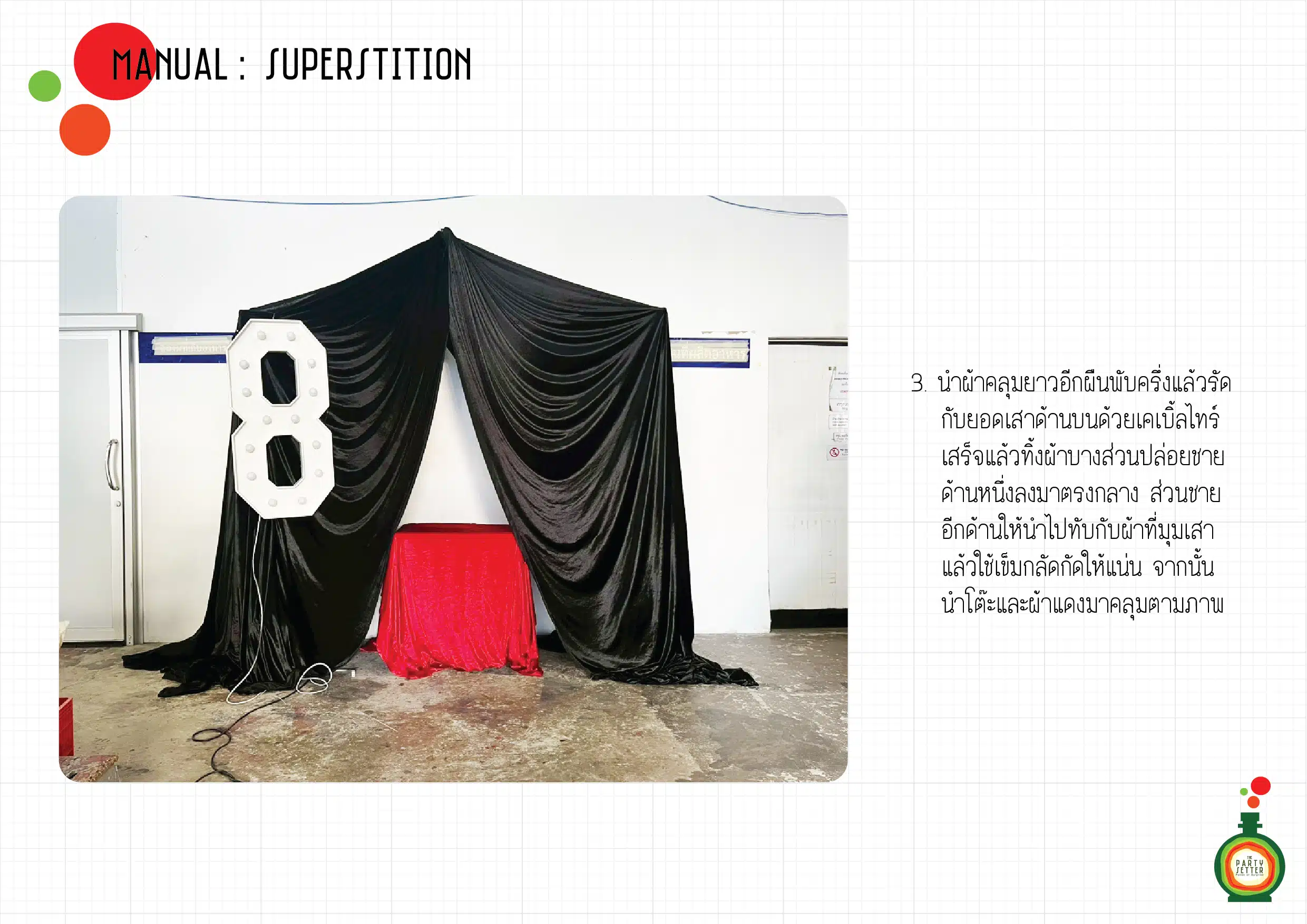 Manual Superstition 3 004 01