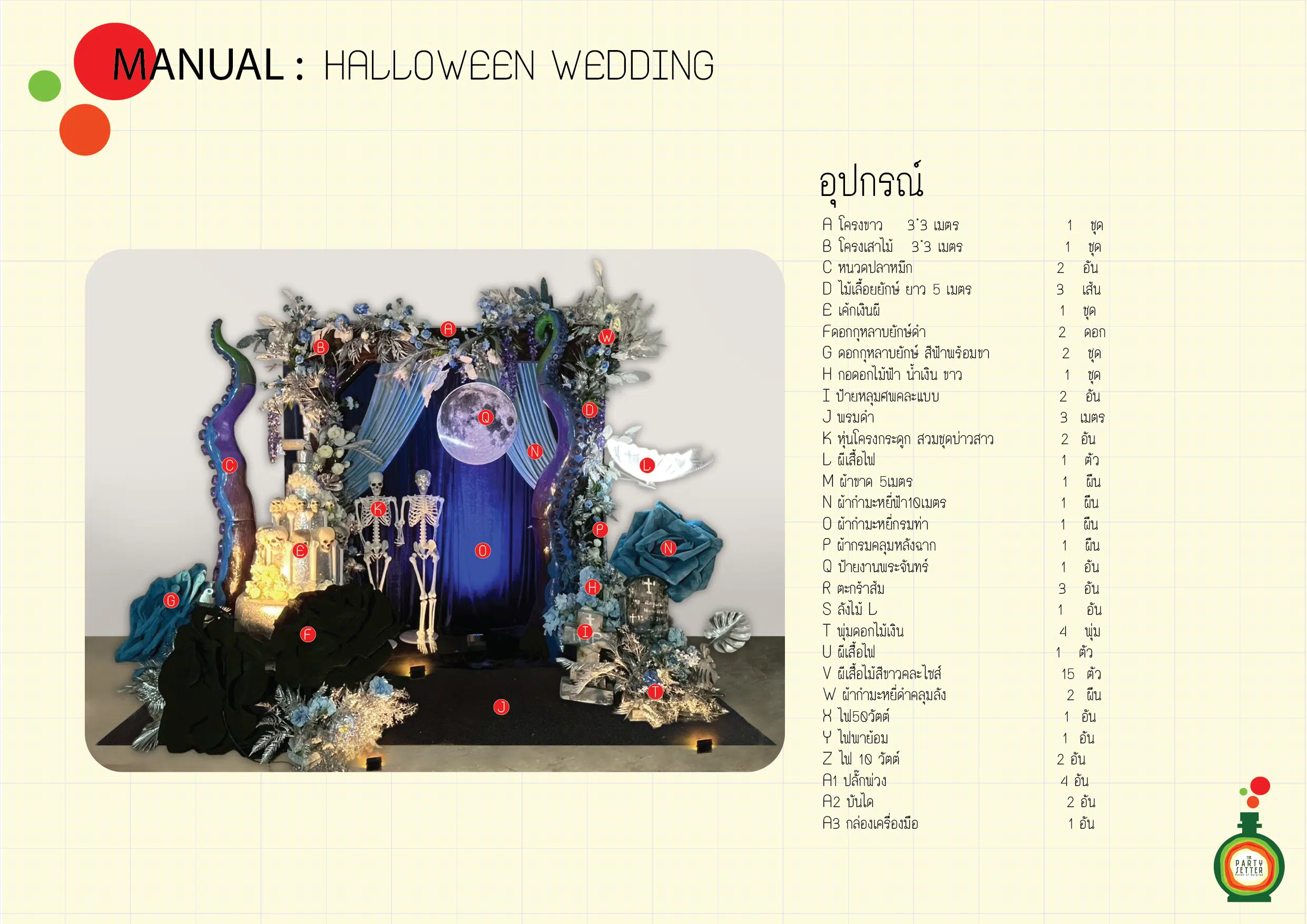 manual Halloween wedding 01