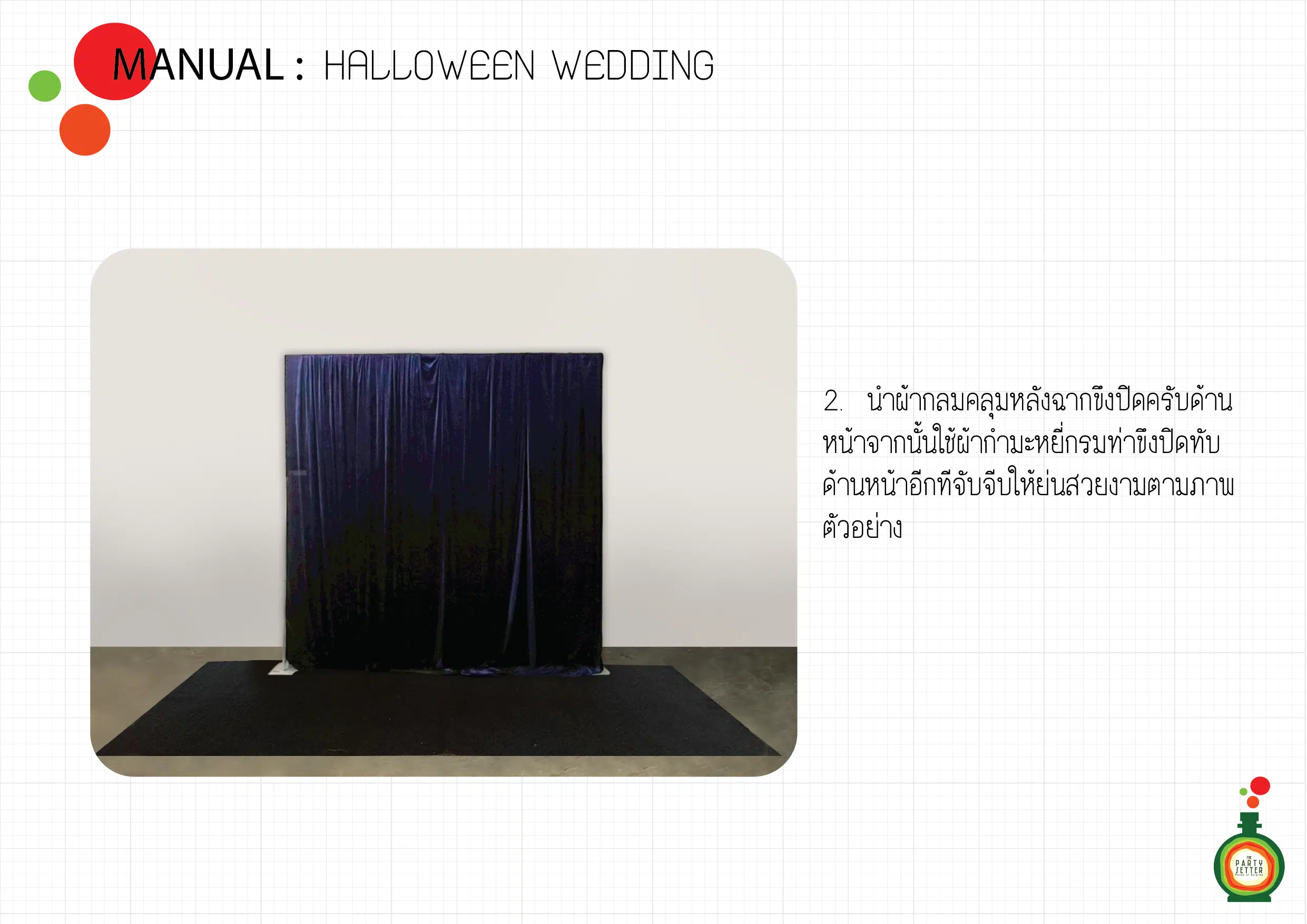 manual Halloween wedding 03