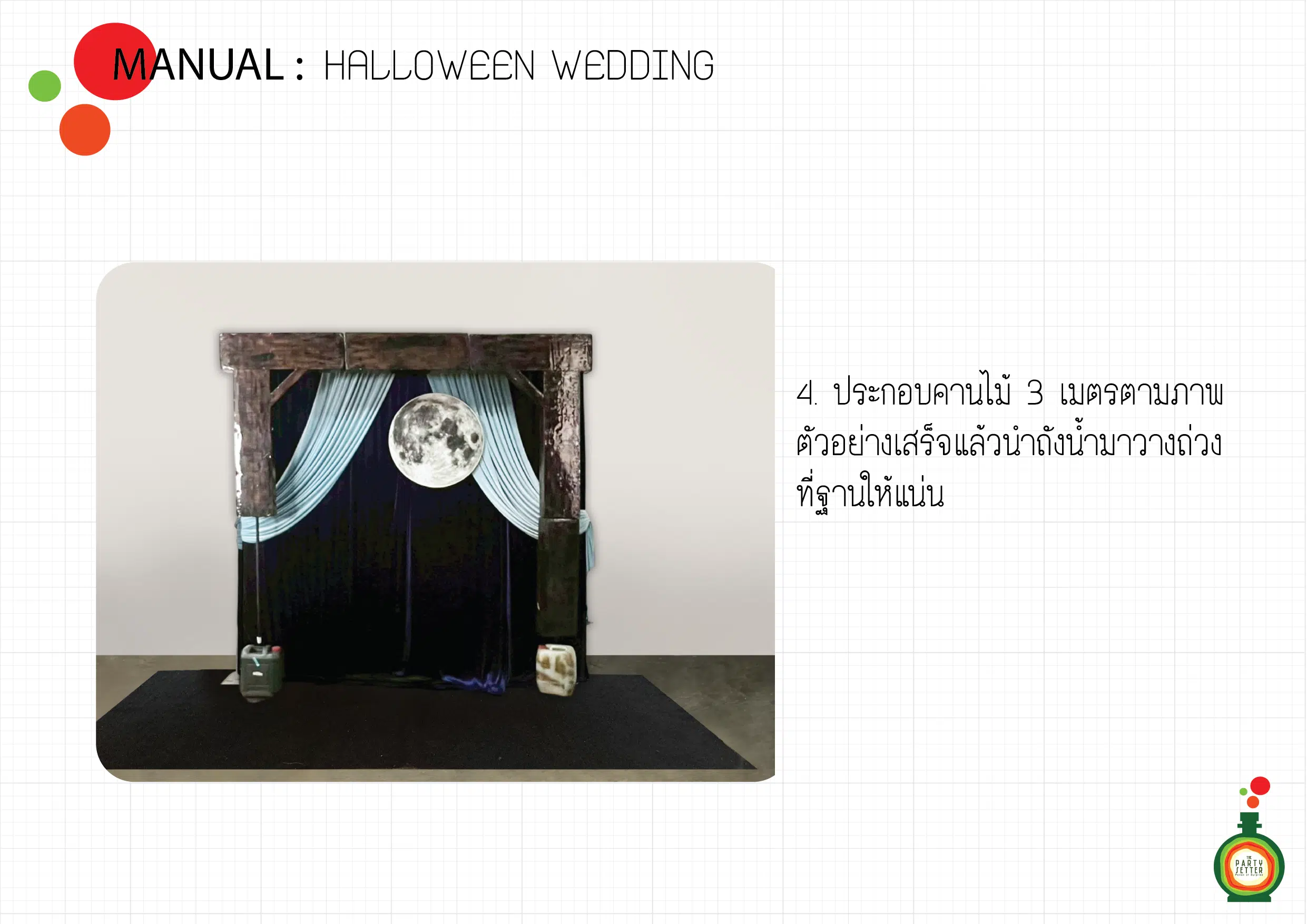 manual Halloween wedding 05