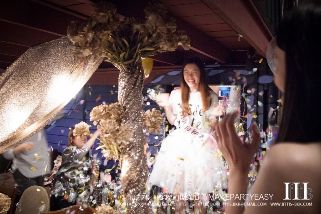 รับจัดปาร์ตี้งานเซอร์ไพรส์